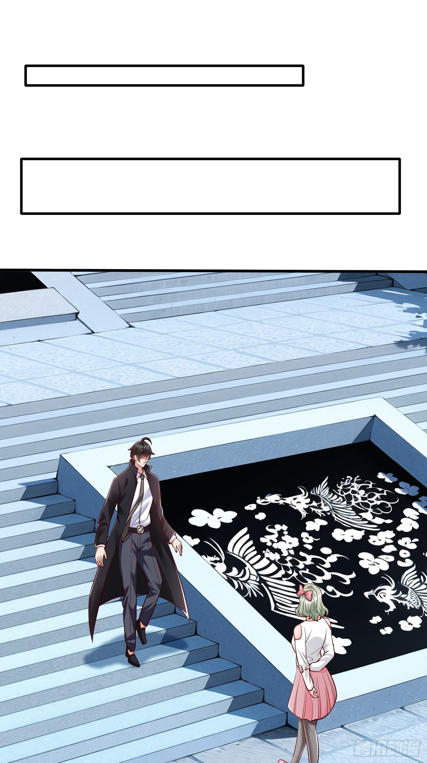 第60话 中原刘家-第61话