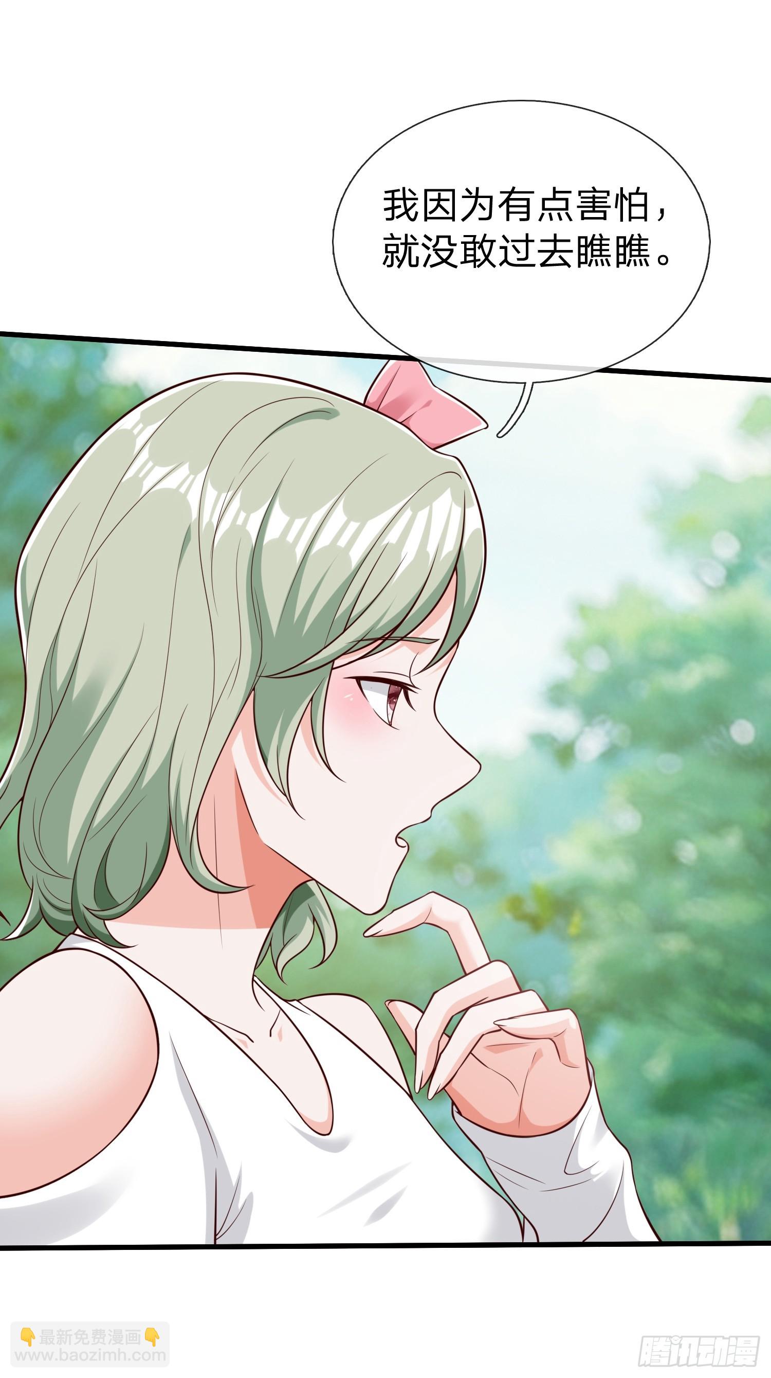 第60话 中原刘家-第61话