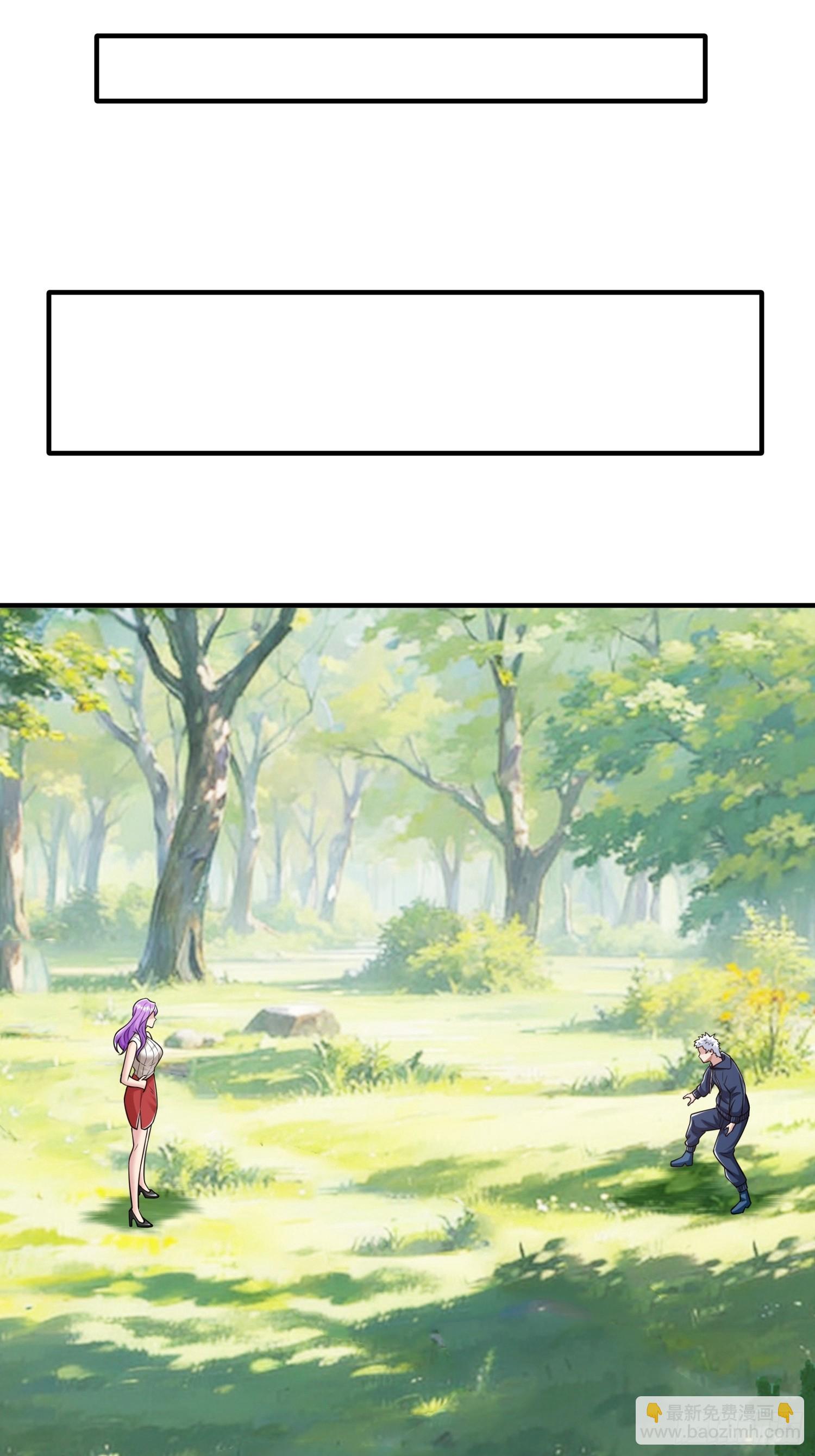 第60话 中原刘家-第61话