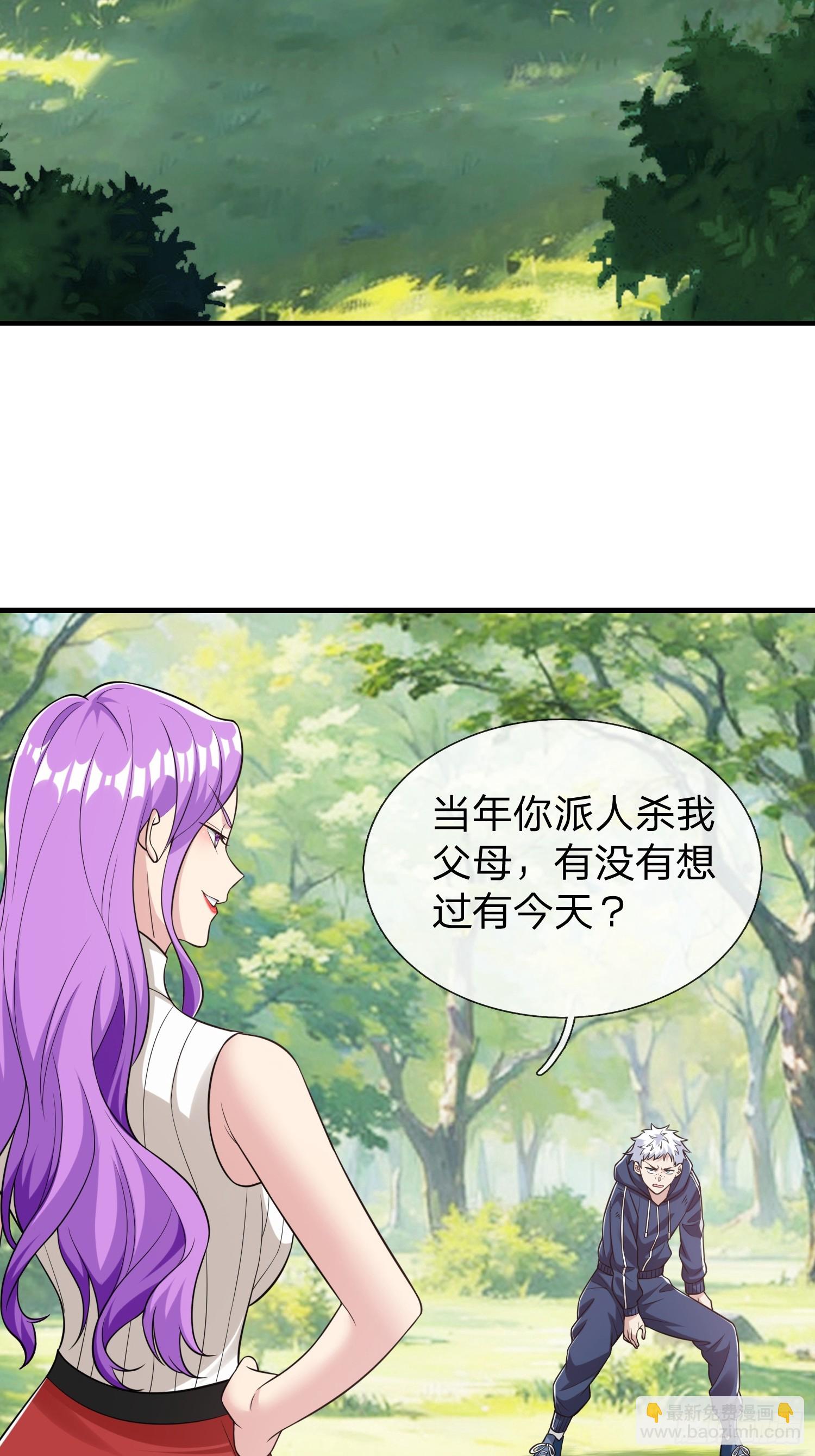 第60话 中原刘家-第61话