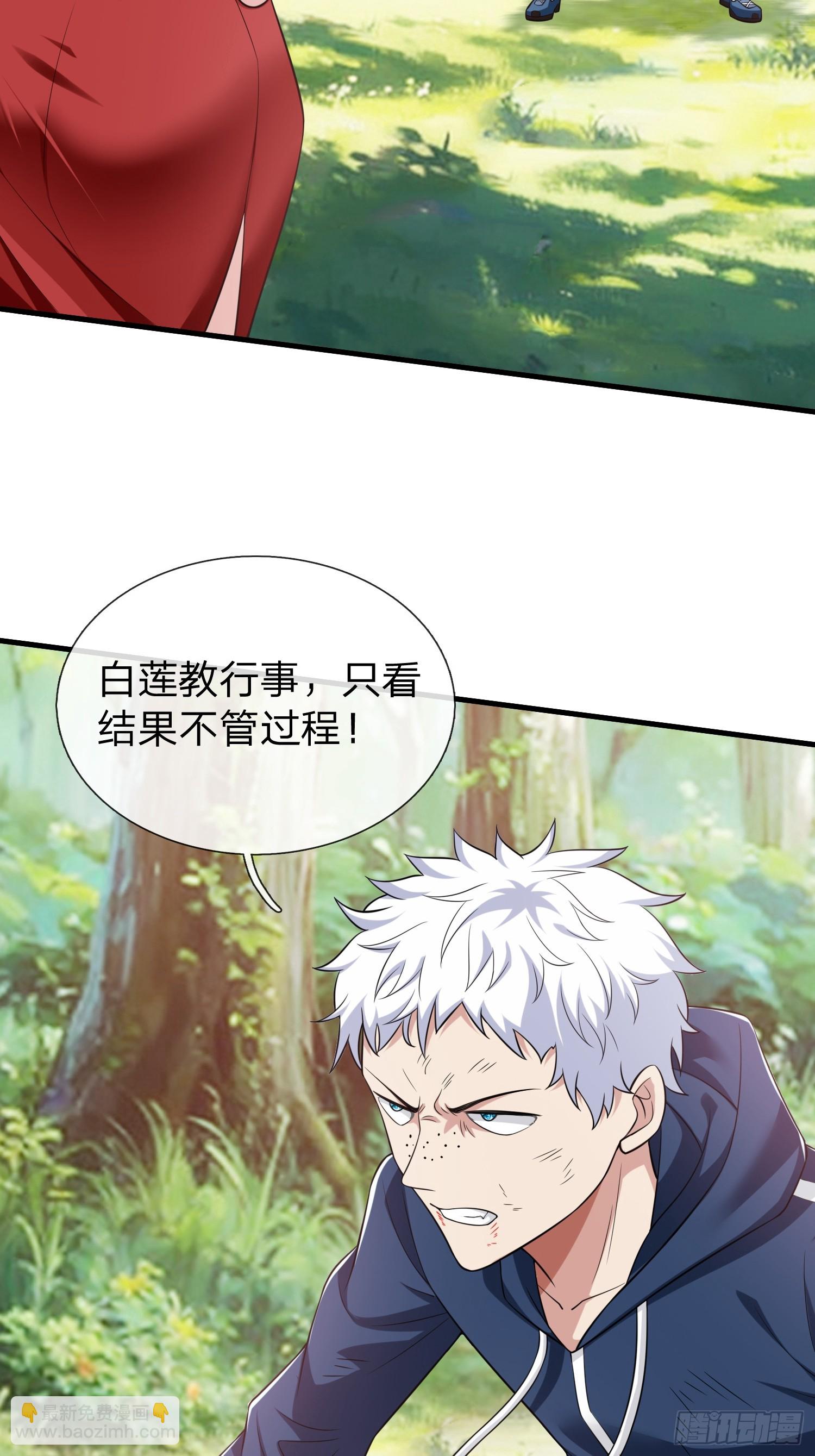 第60话 中原刘家-第61话