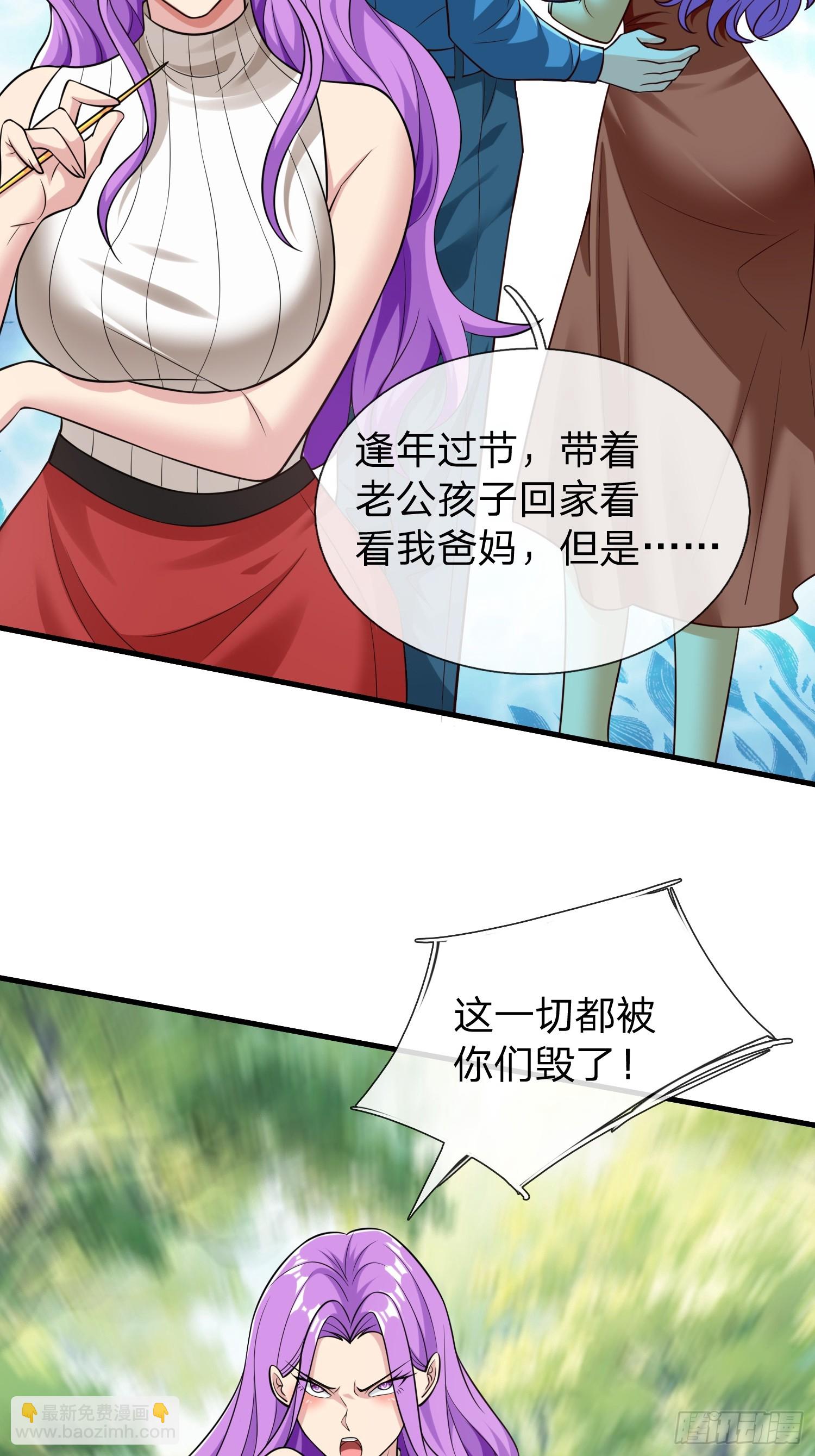 第60话 中原刘家-第61话