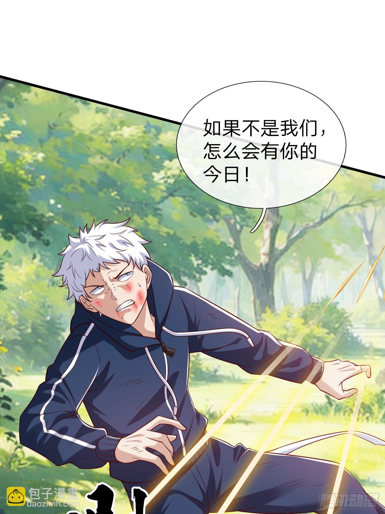 第60话 中原刘家-第61话