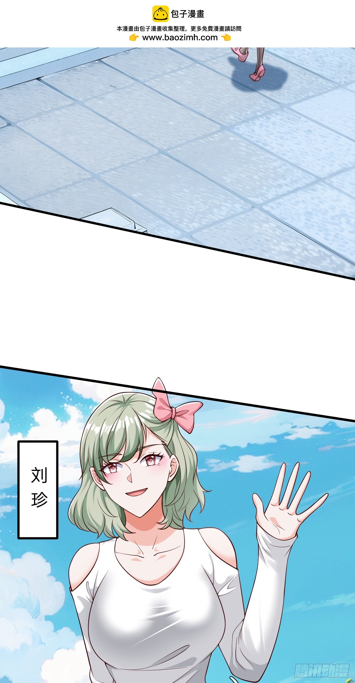 第60话 中原刘家-第61话