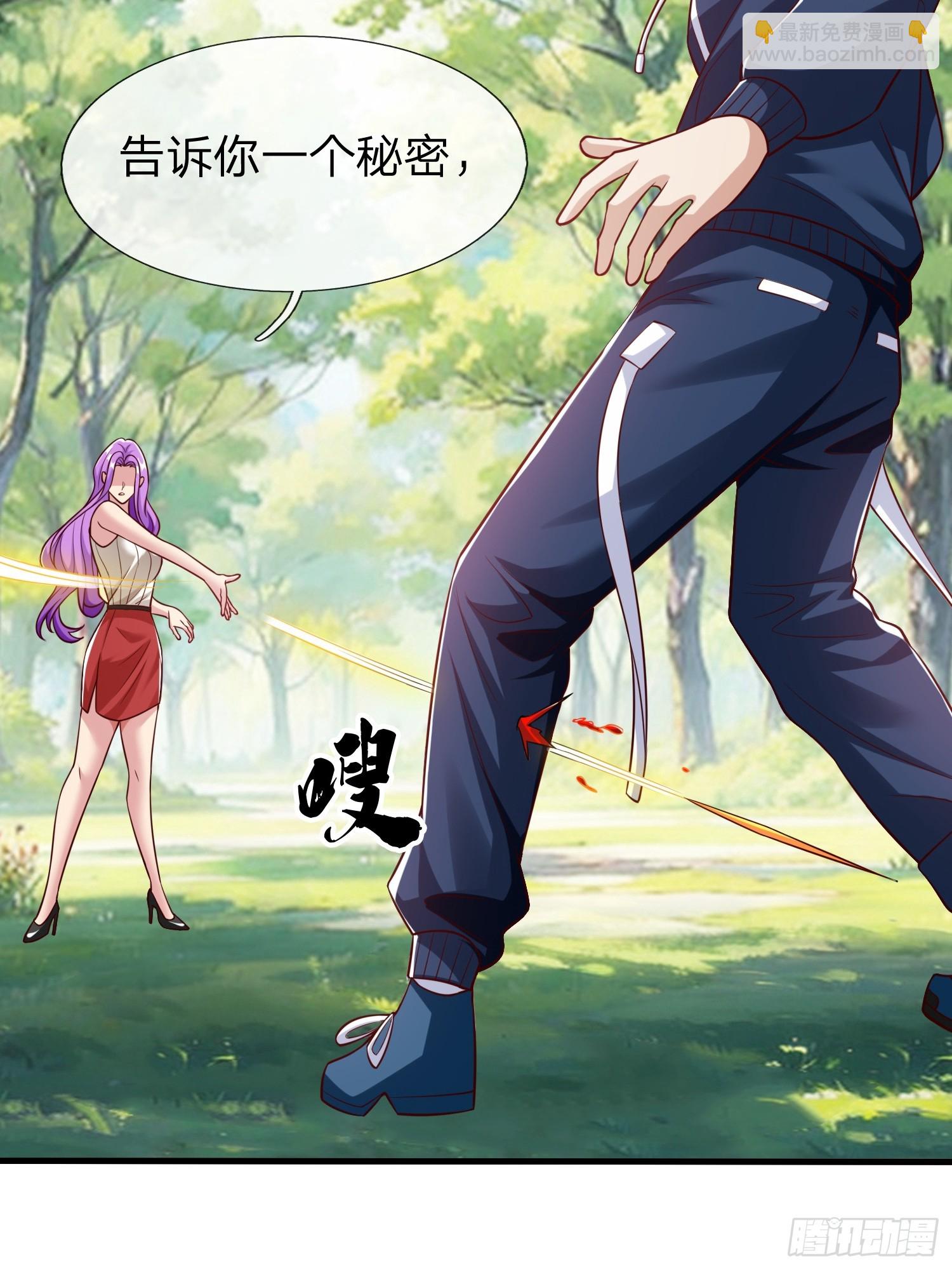 第60话 中原刘家-第61话