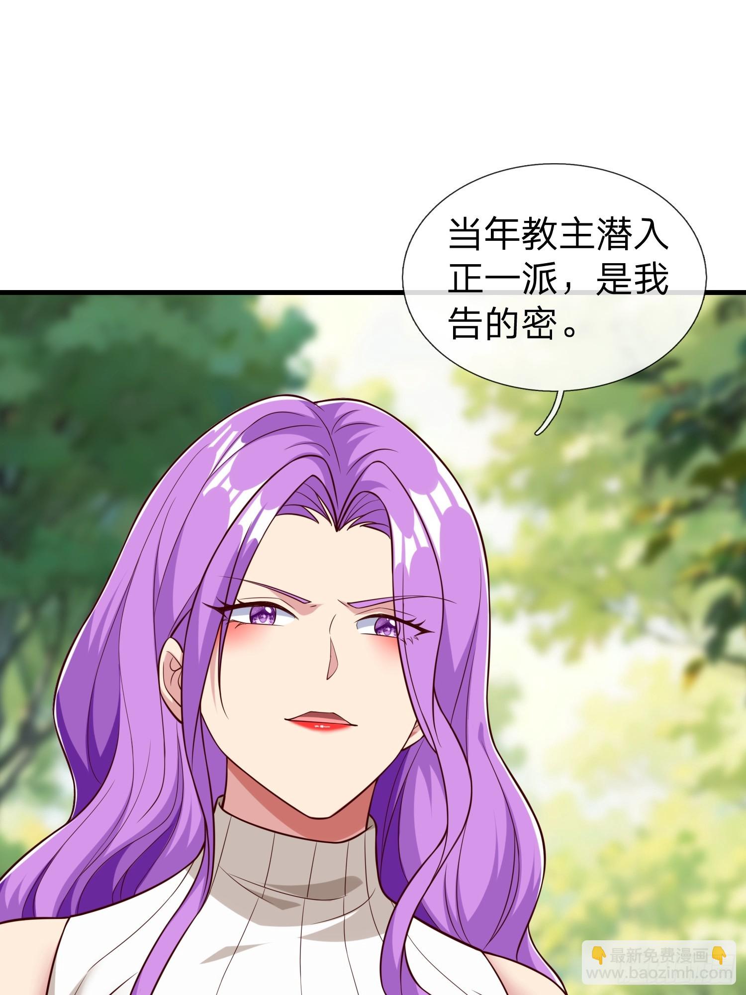 第60话 中原刘家-第61话