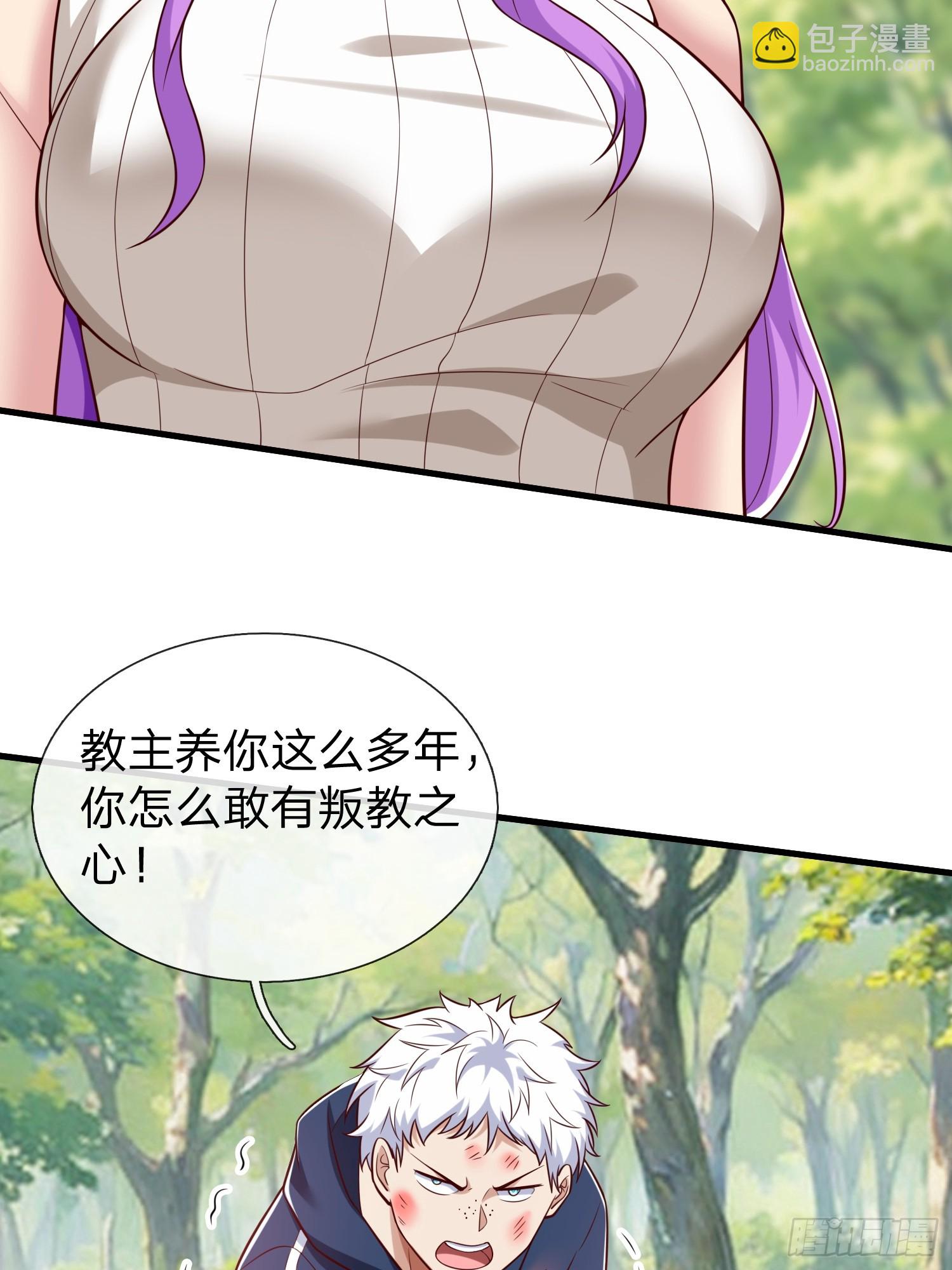 第60话 中原刘家-第61话