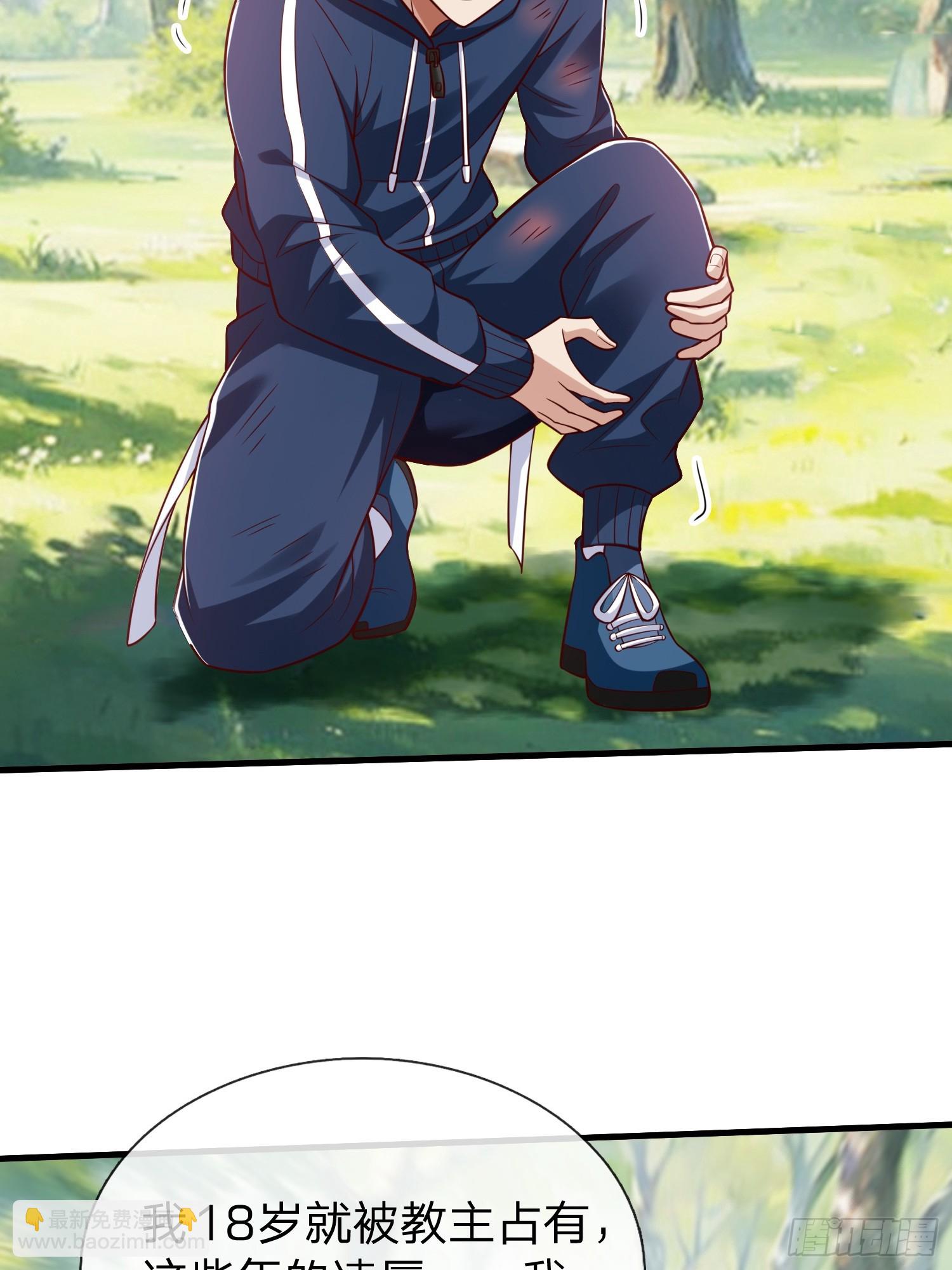 第60话 中原刘家-第61话