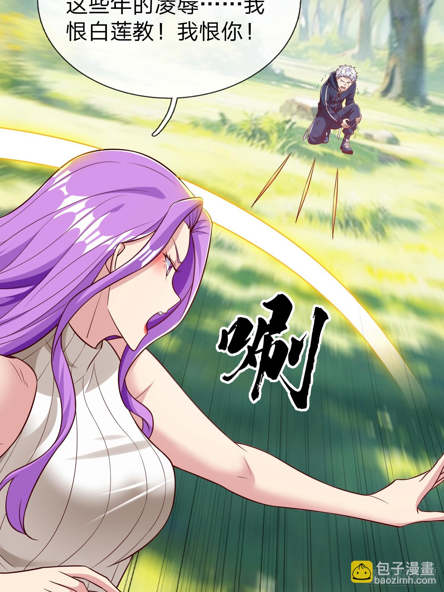 第60话 中原刘家-第61话