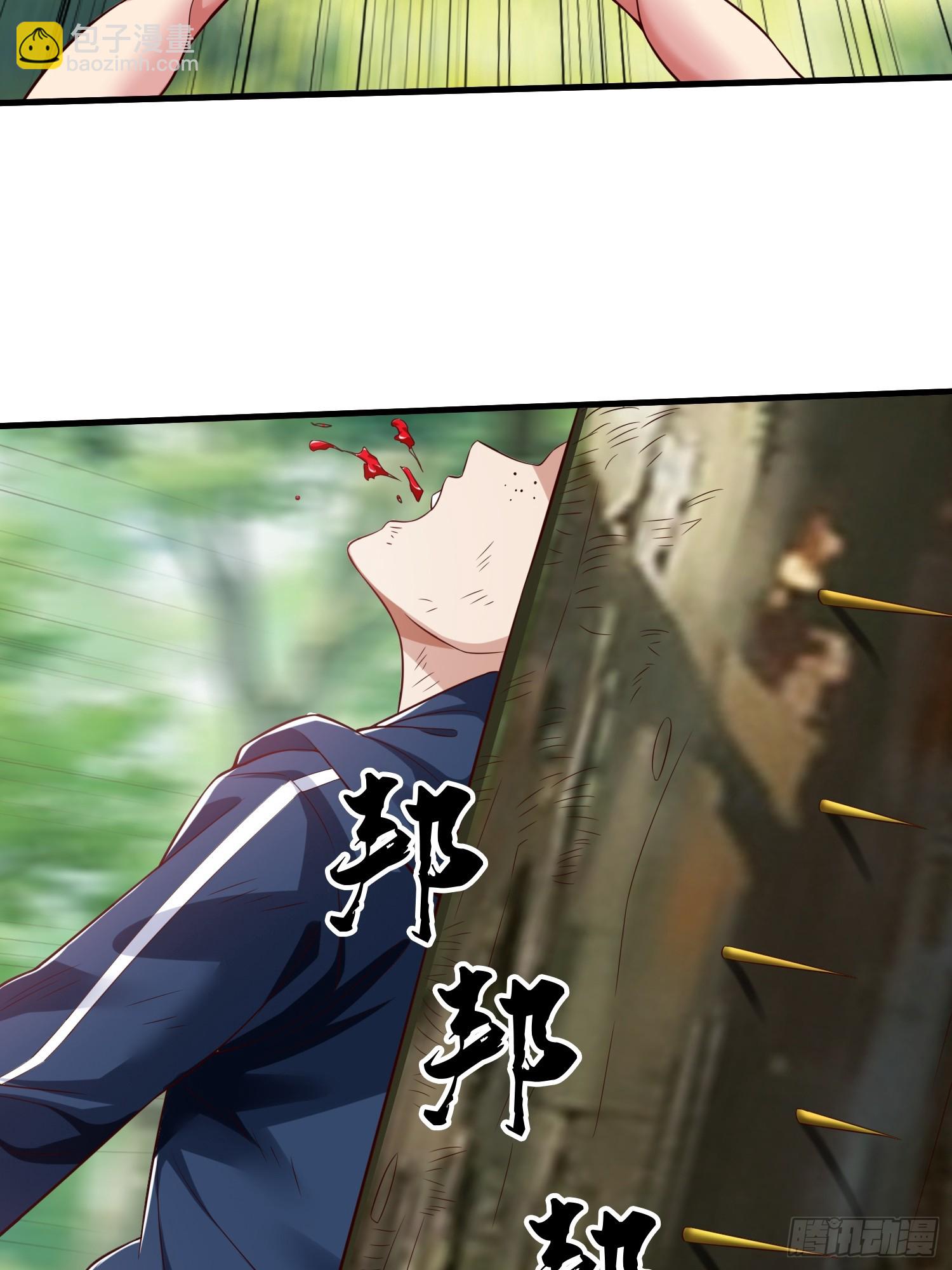 第60话 中原刘家-第61话