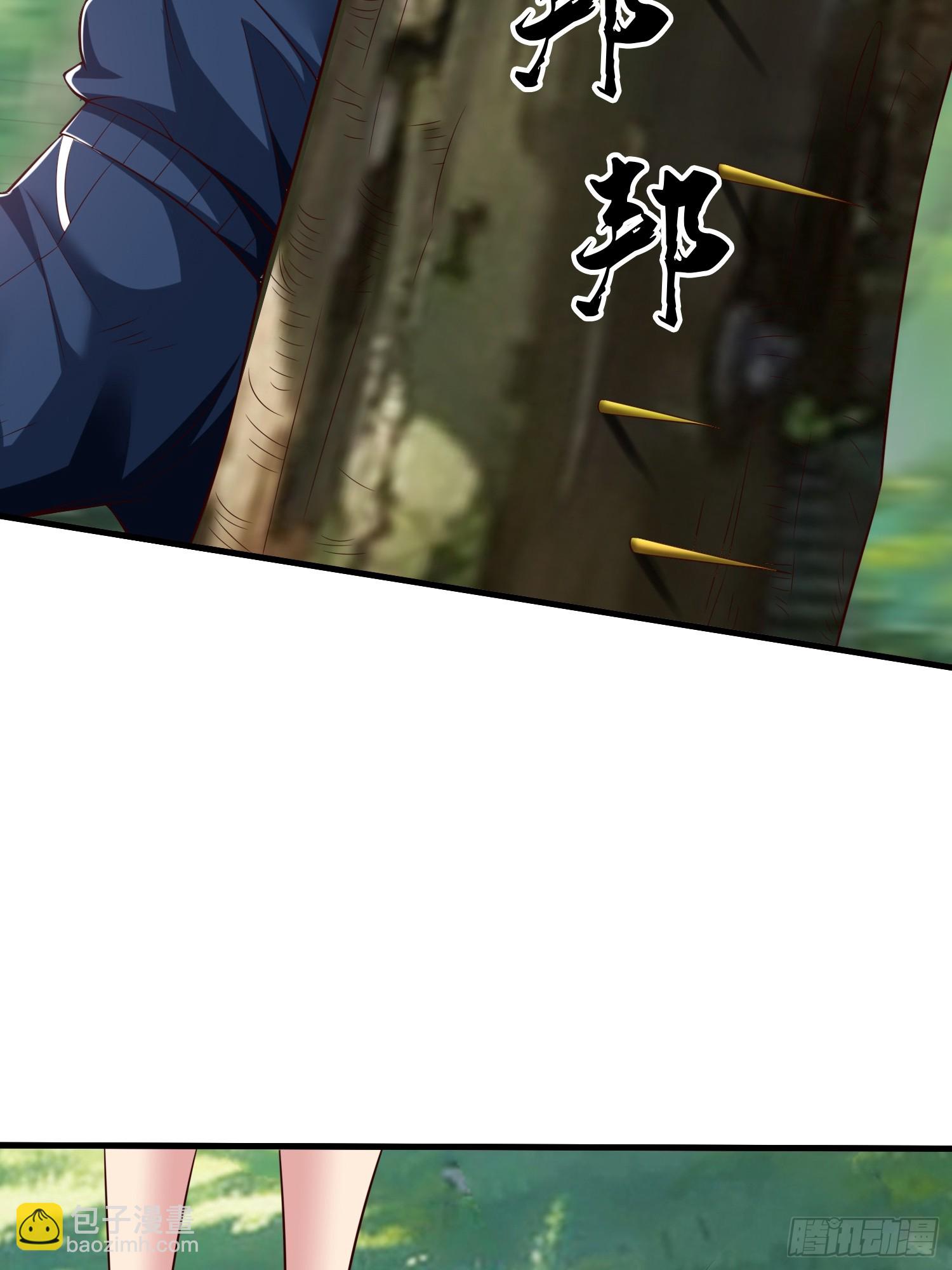 第60话 中原刘家-第61话