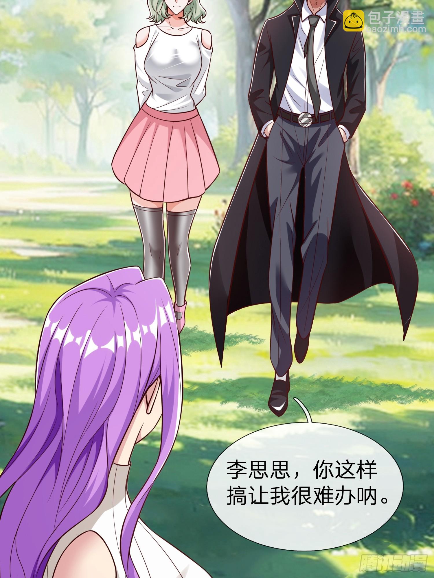 第60话 中原刘家-第61话