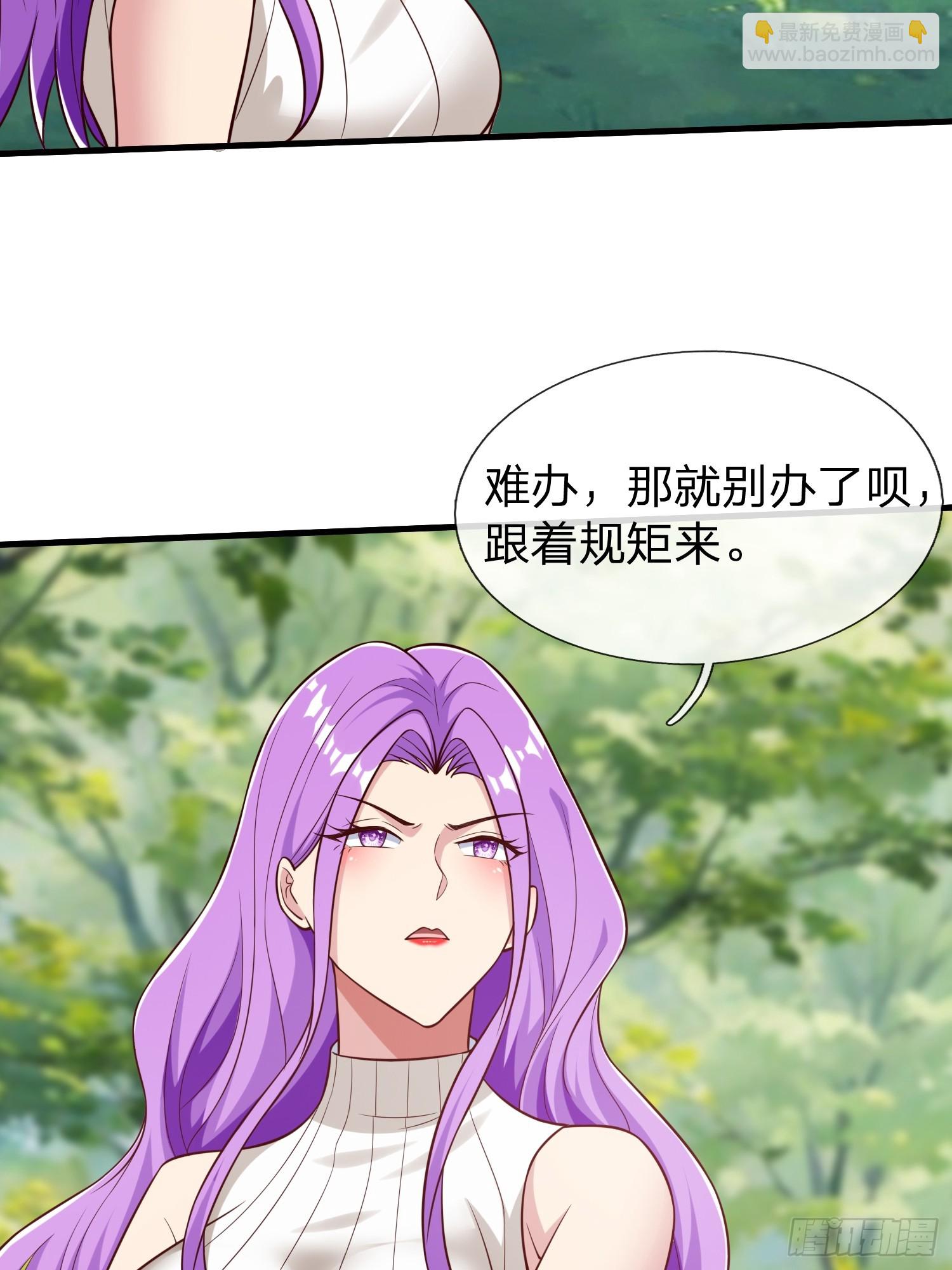 第60话 中原刘家-第61话