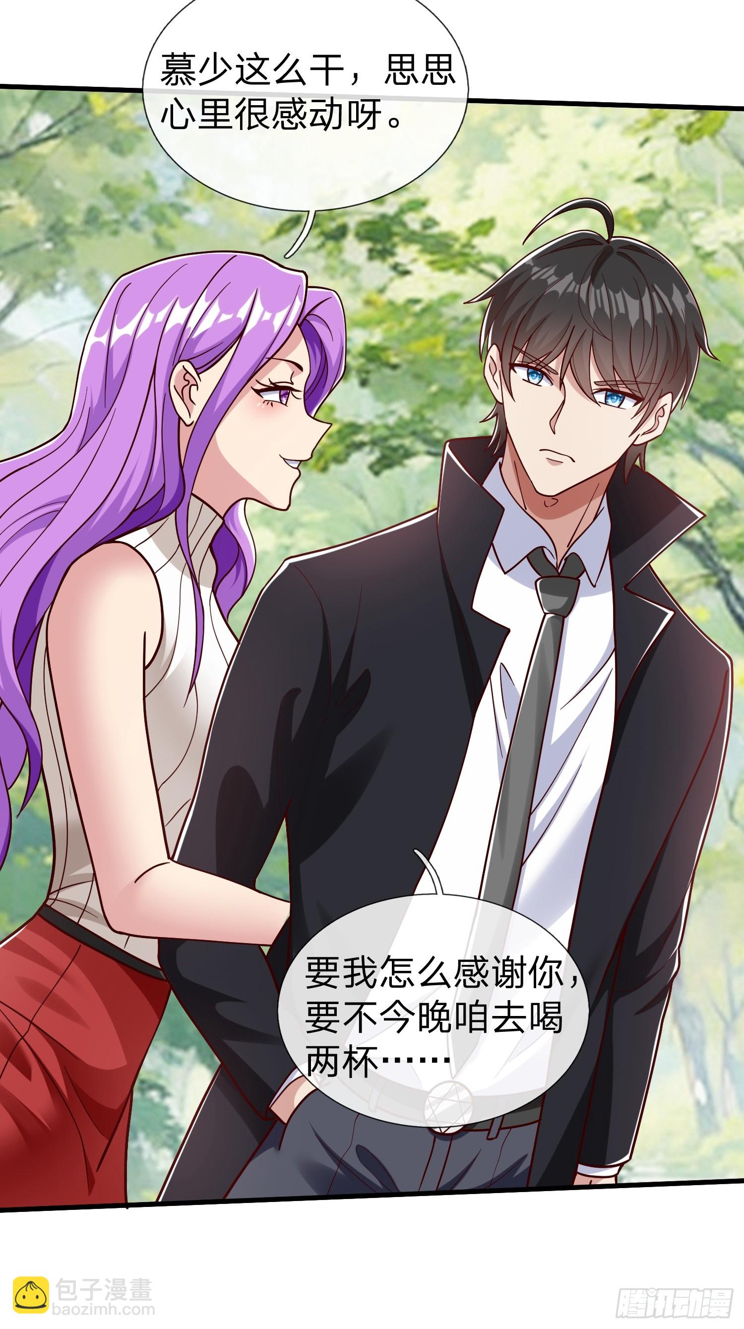 第60话 中原刘家-第61话