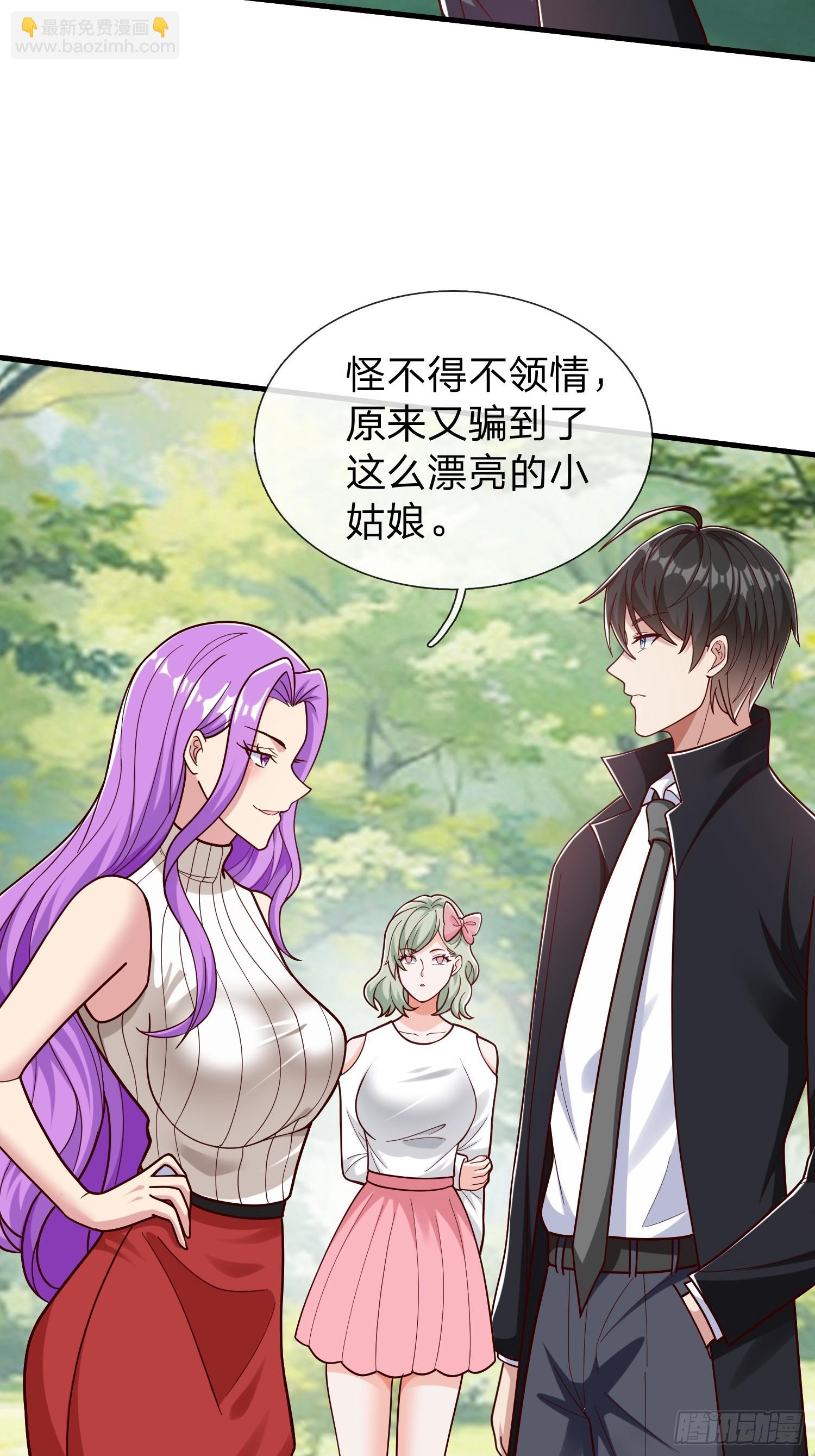 第60话 中原刘家-第61话