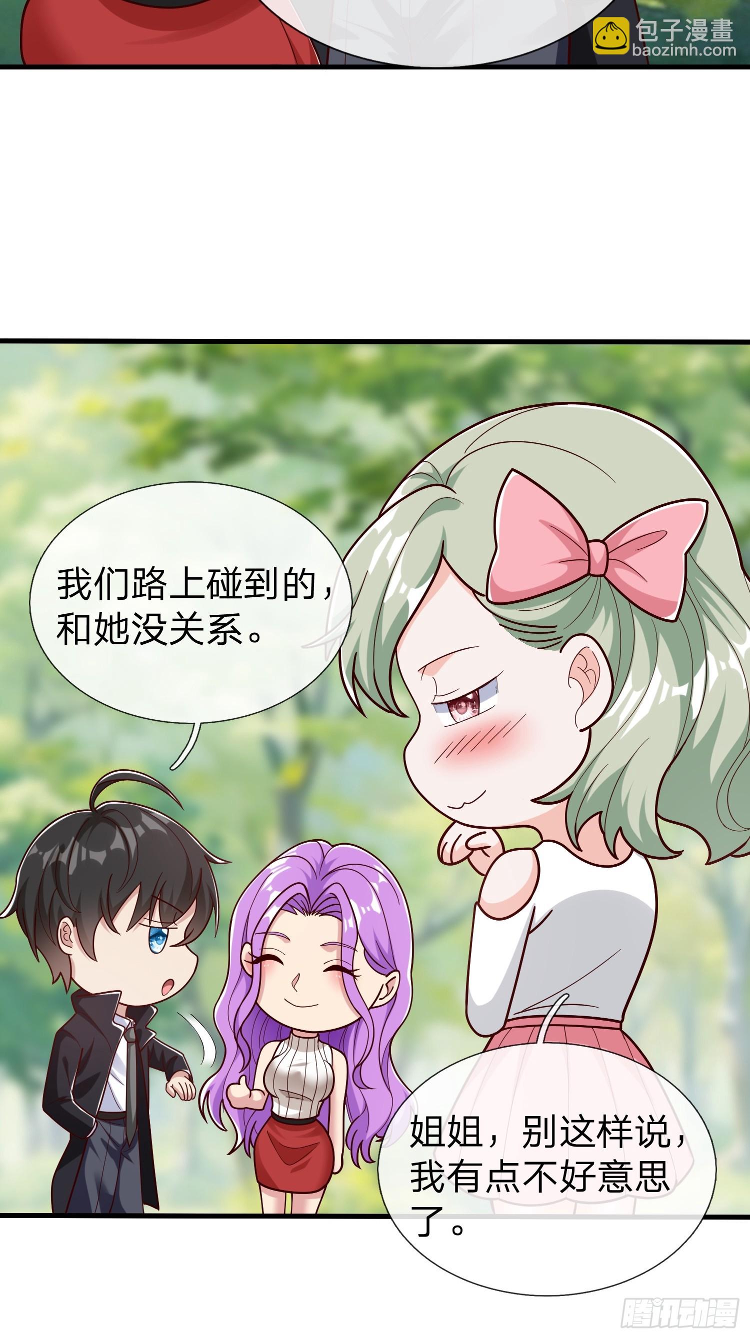 第60话 中原刘家-第61话