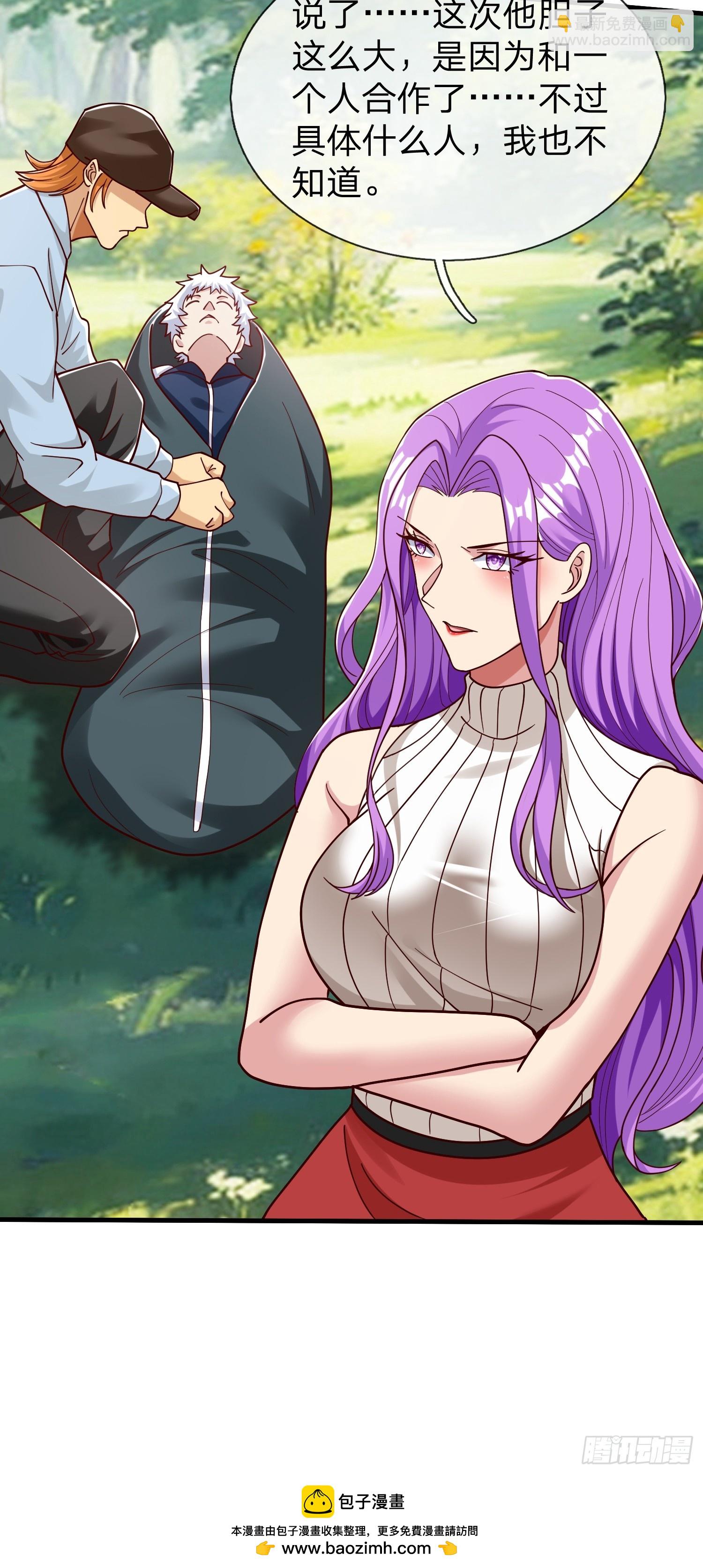 第60话 中原刘家-第61话