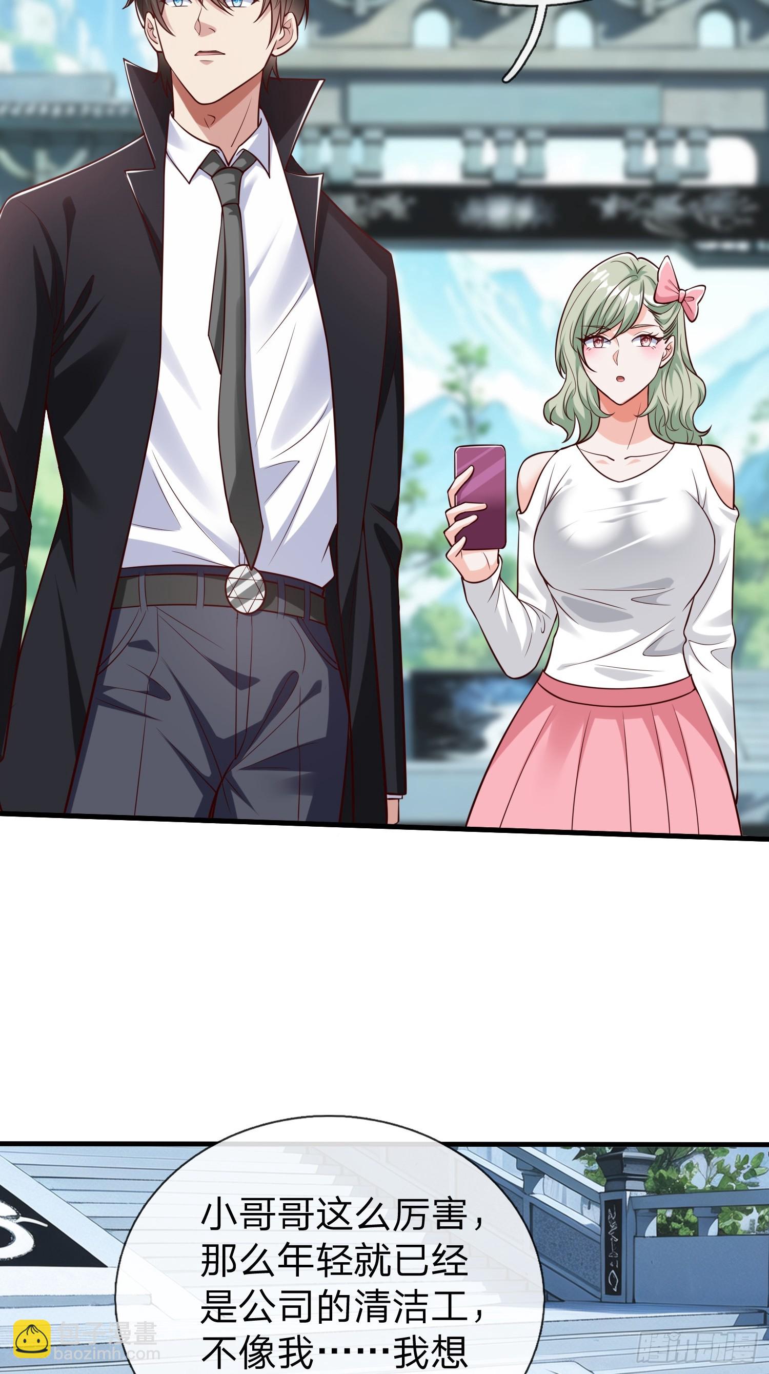 第60话 中原刘家-第61话