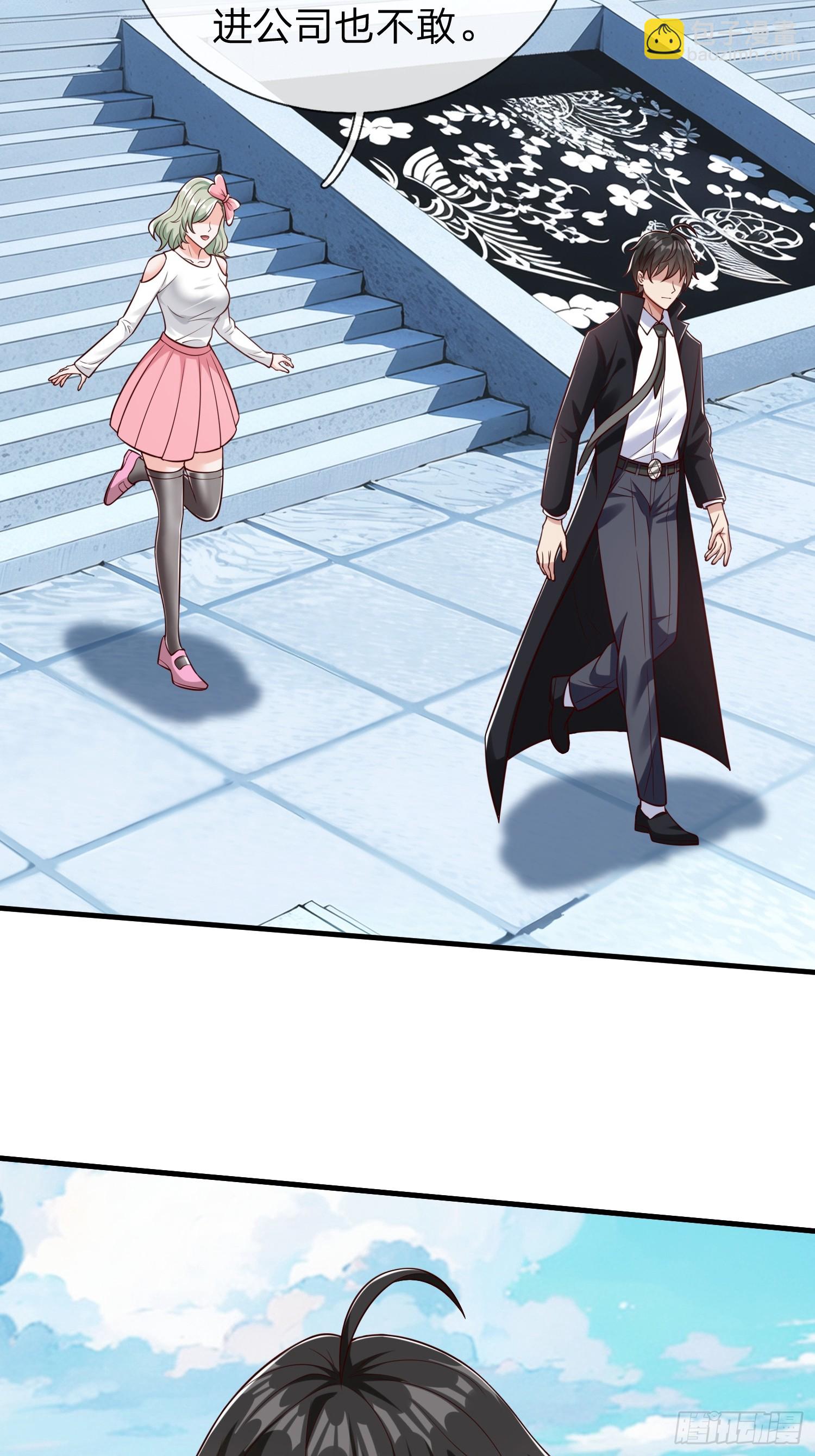 第60话 中原刘家-第61话