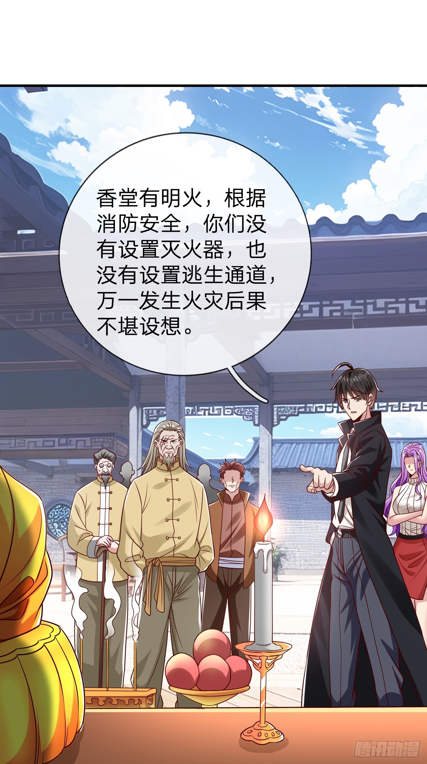 第62话 盒中日记-第63话