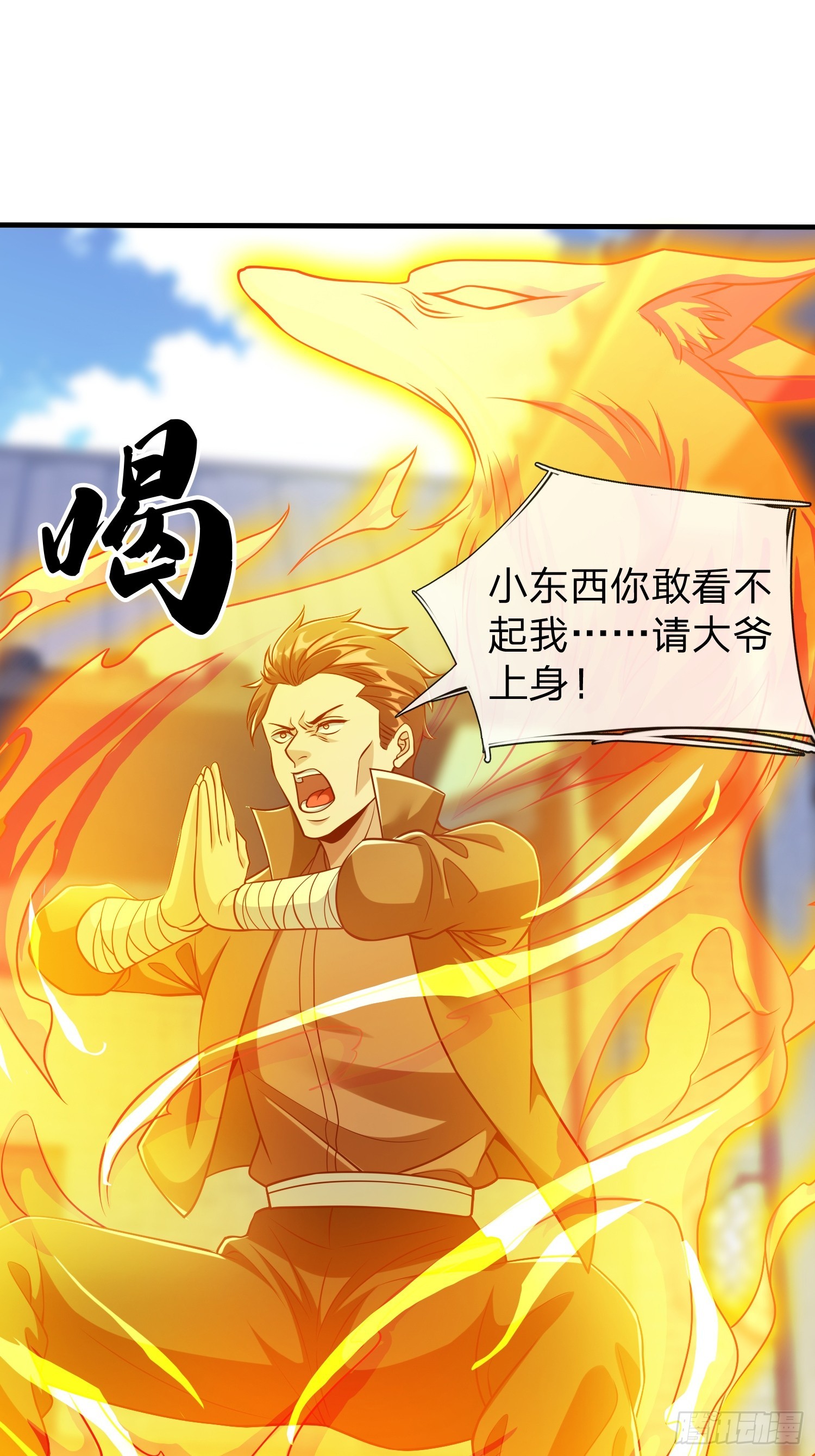 第62话 盒中日记-第63话