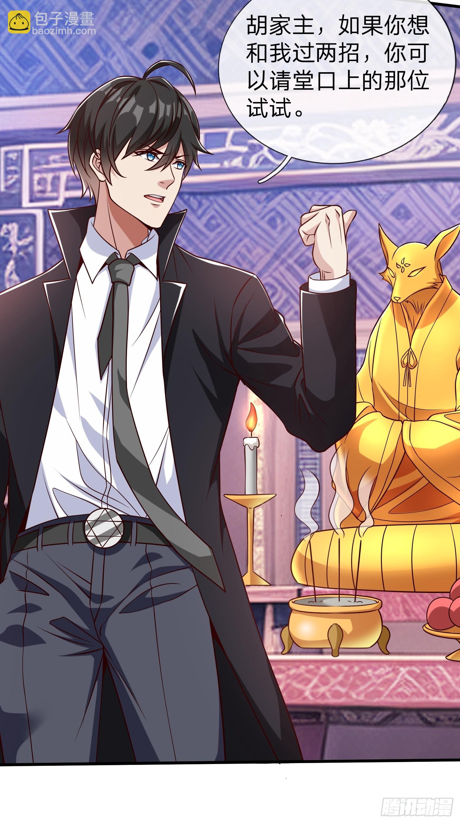 第62话 盒中日记-第63话