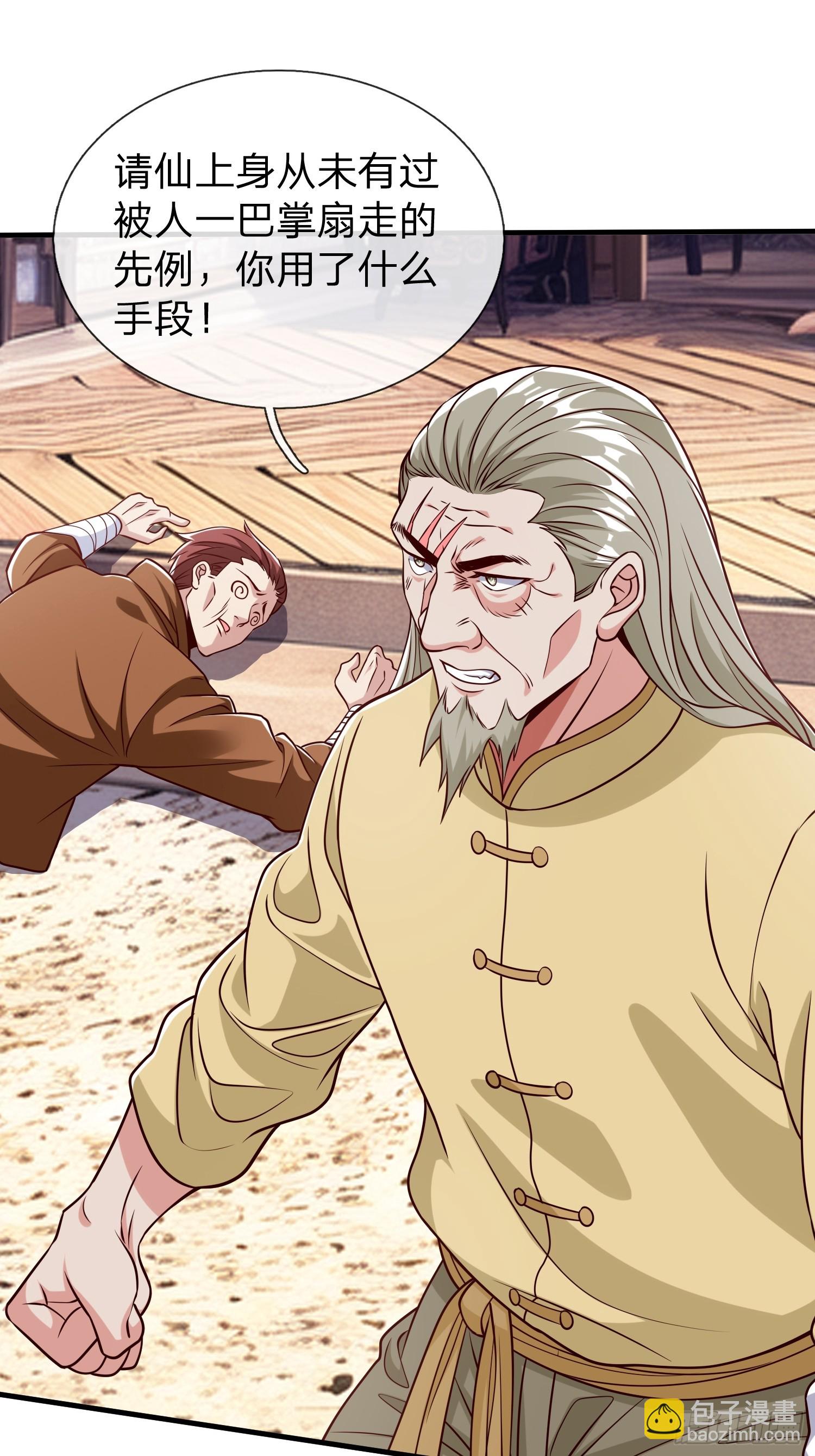 第62话 盒中日记-第63话