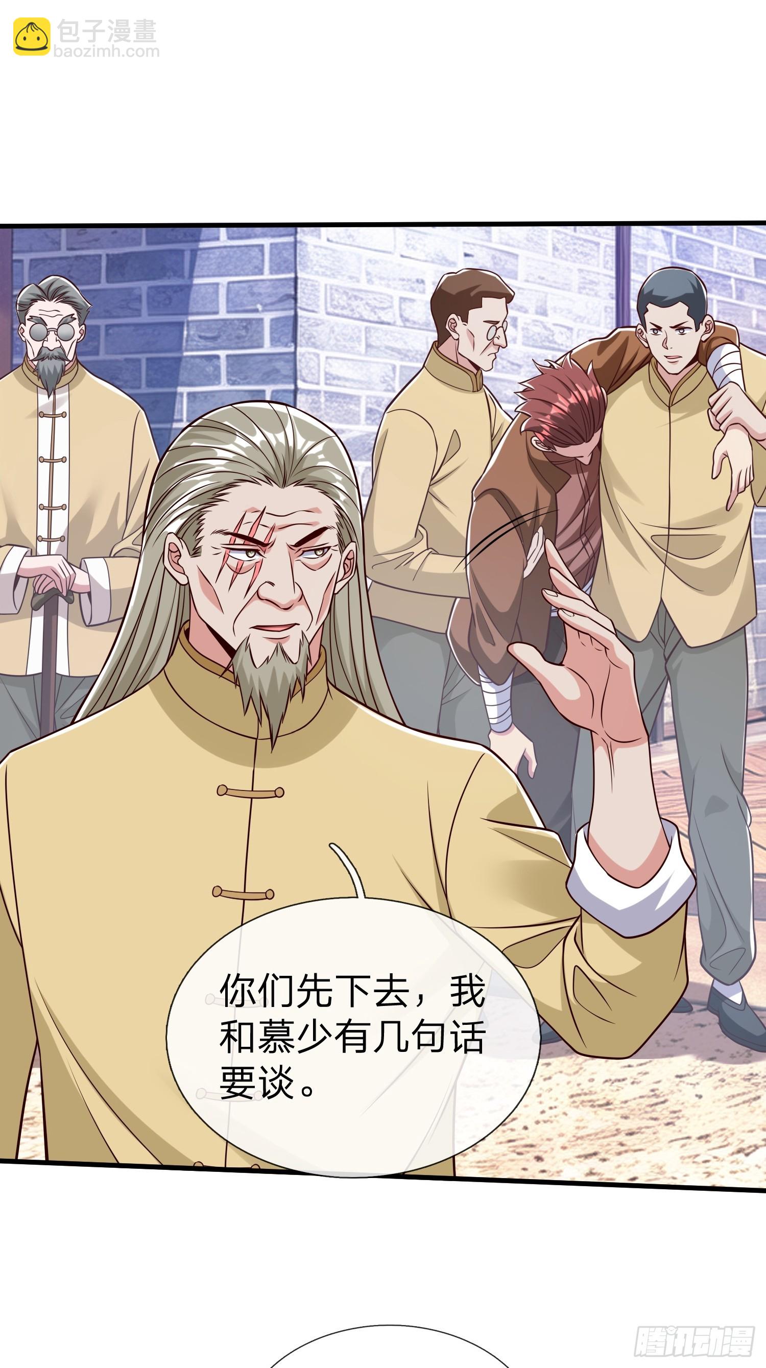 第62话 盒中日记-第63话