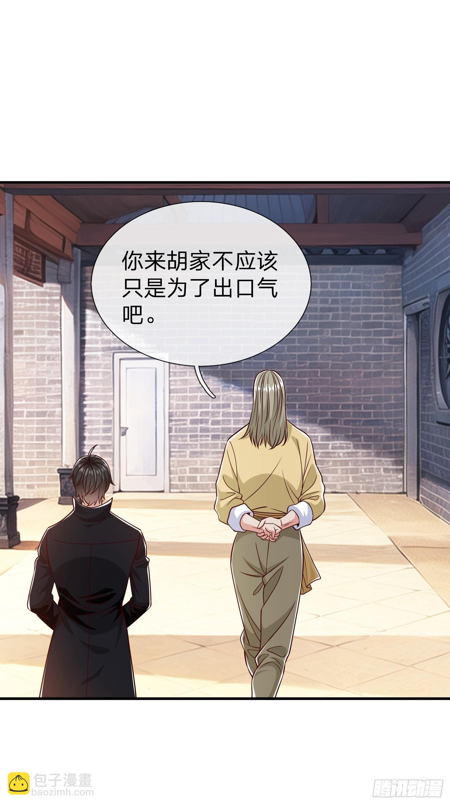 第62话 盒中日记-第63话