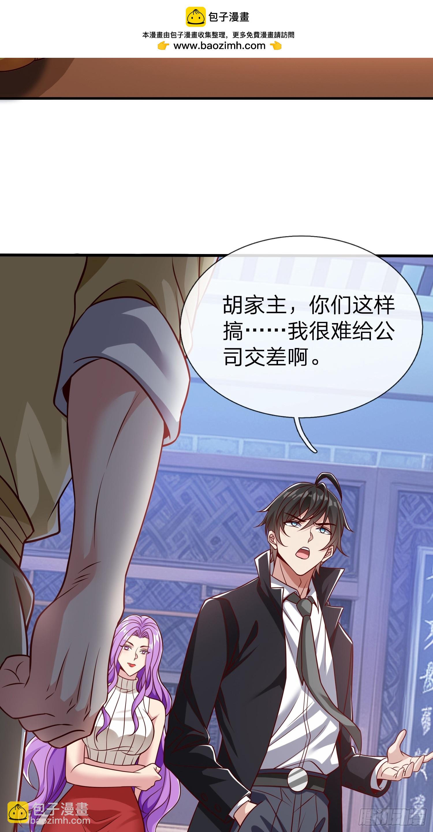 第62话 盒中日记-第63话