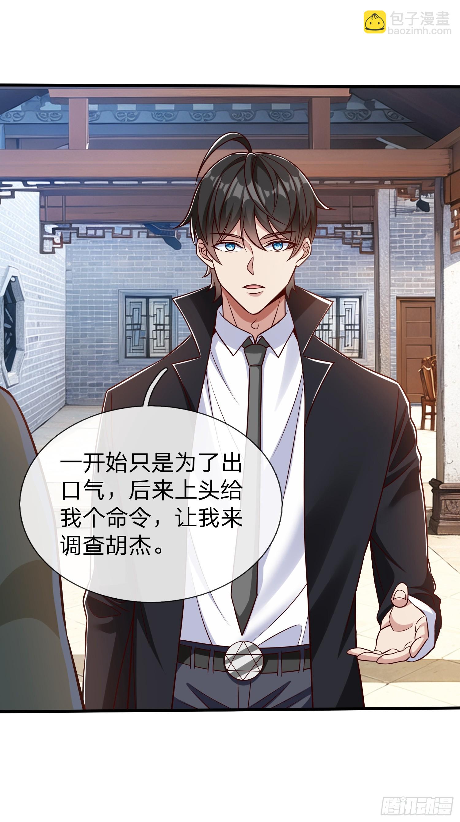 第62话 盒中日记-第63话