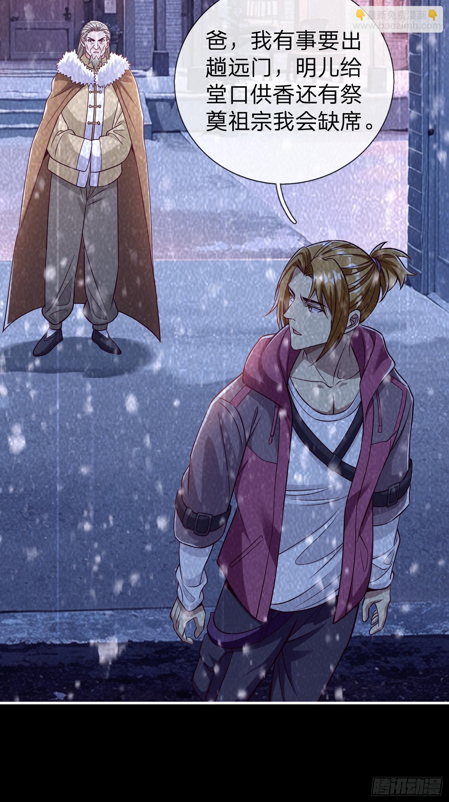 第62话 盒中日记-第63话