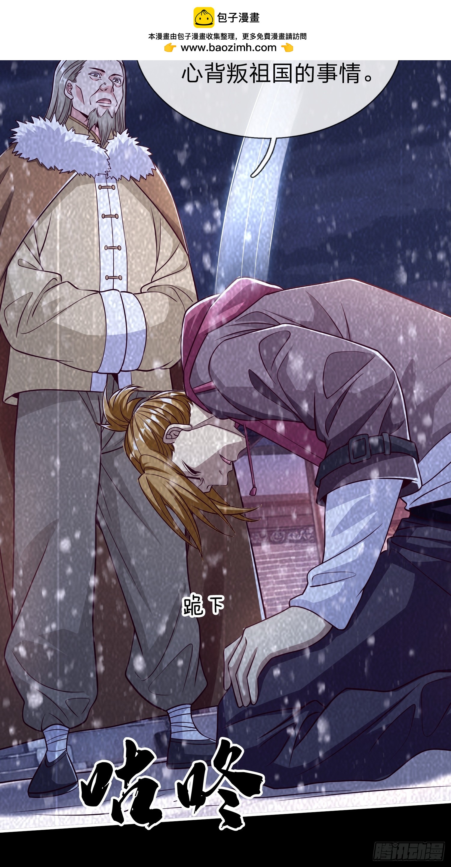 第62话 盒中日记-第63话