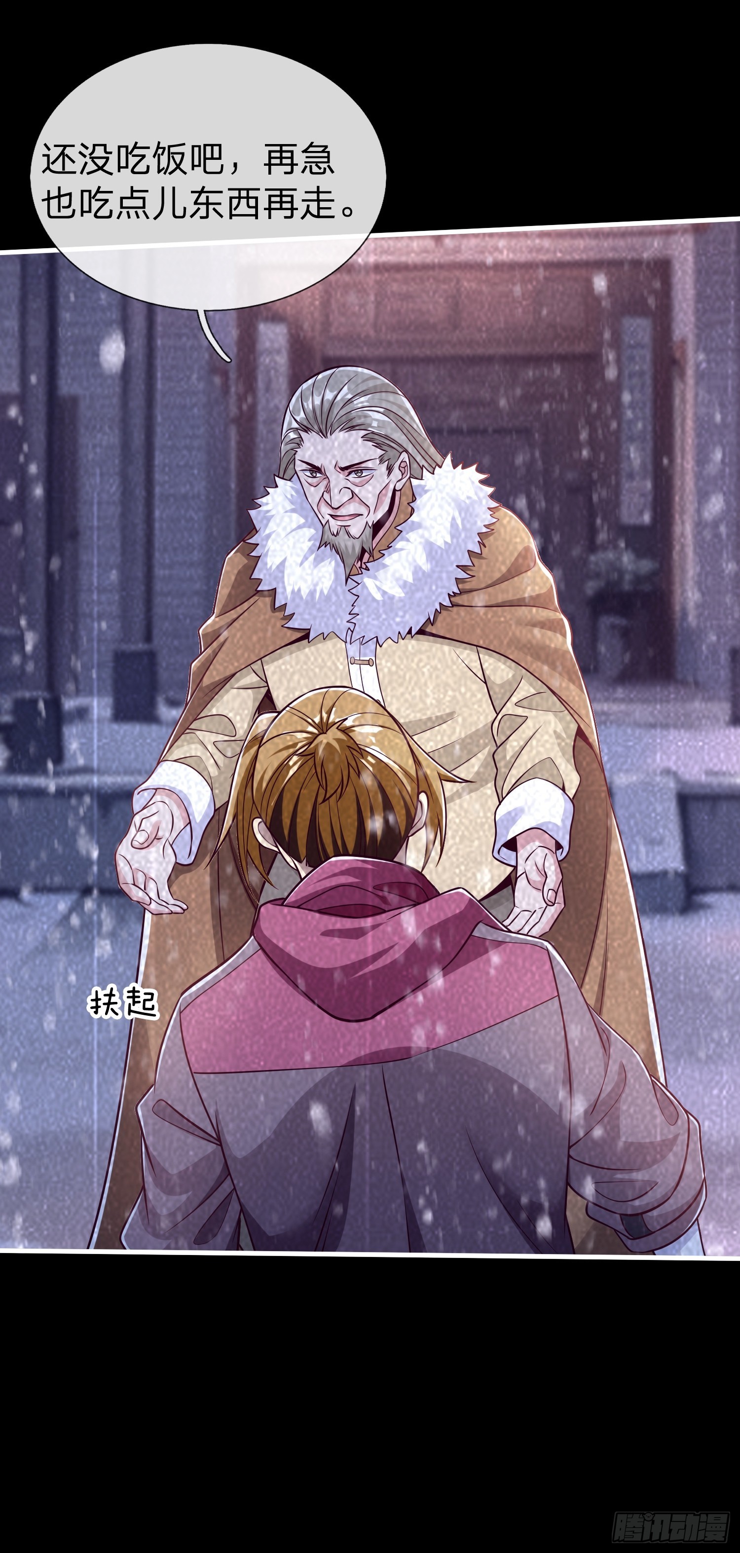 第62话 盒中日记-第63话