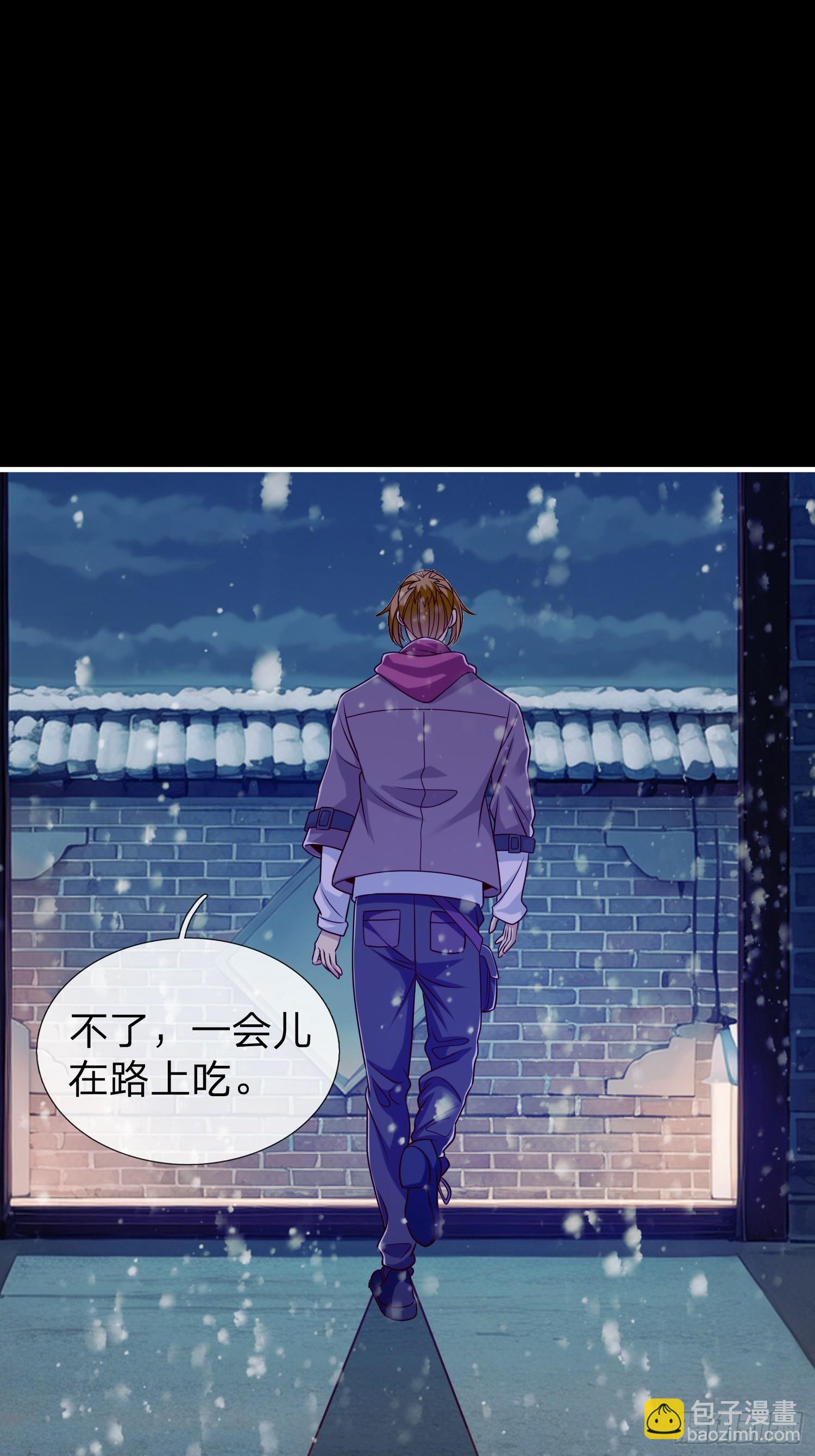 第62话 盒中日记-第63话