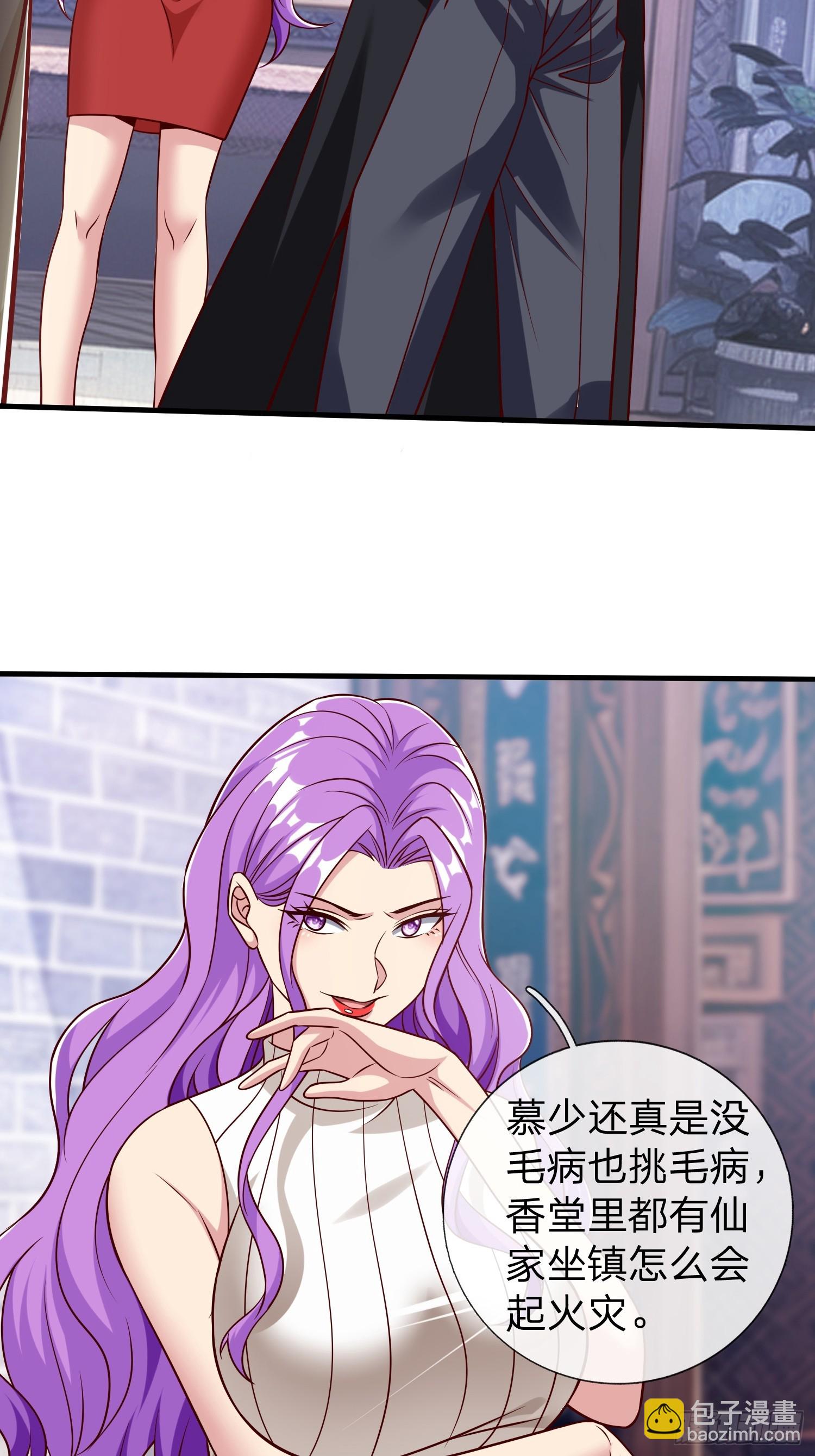 第62话 盒中日记-第63话