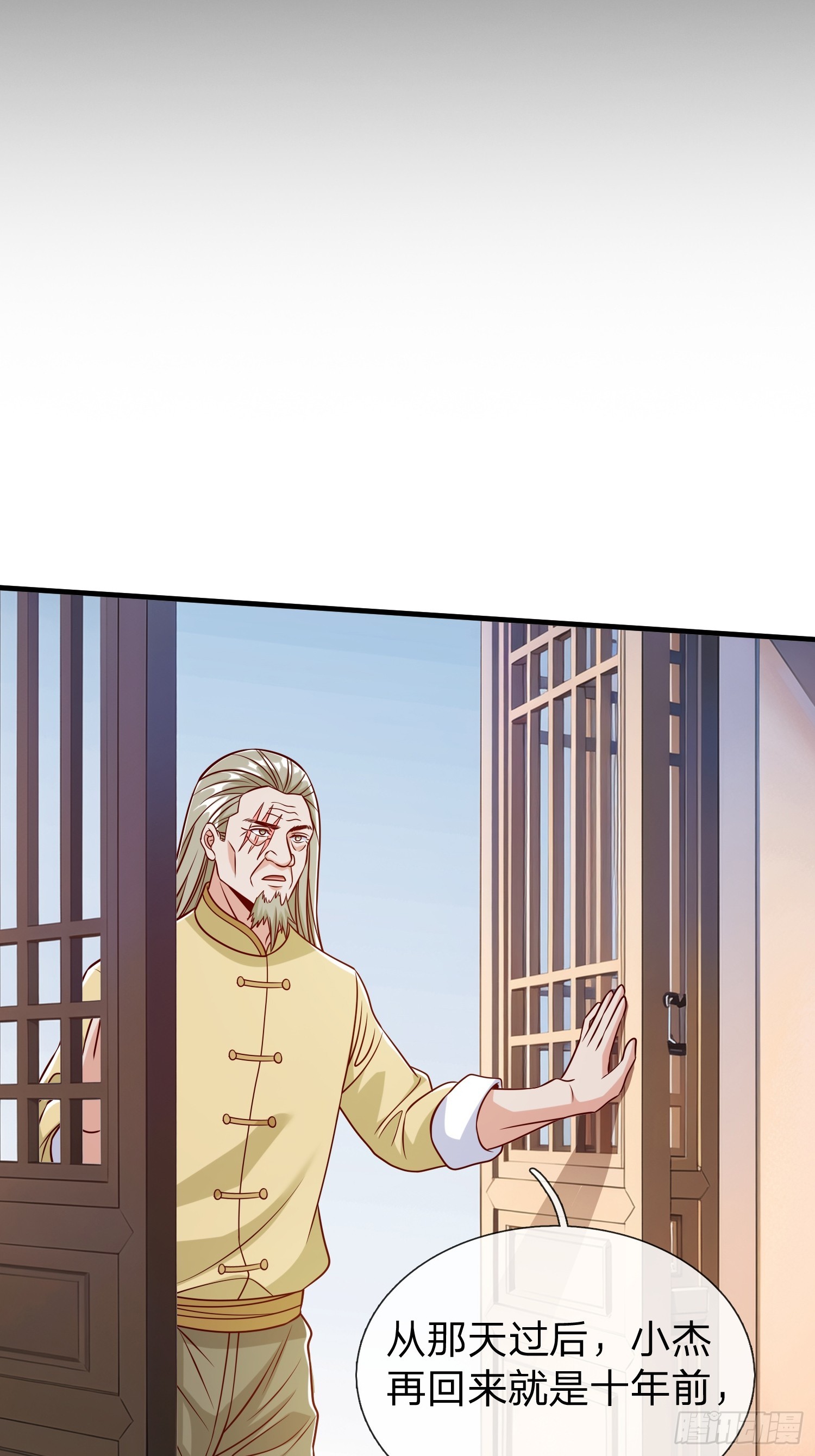 第62话 盒中日记-第63话