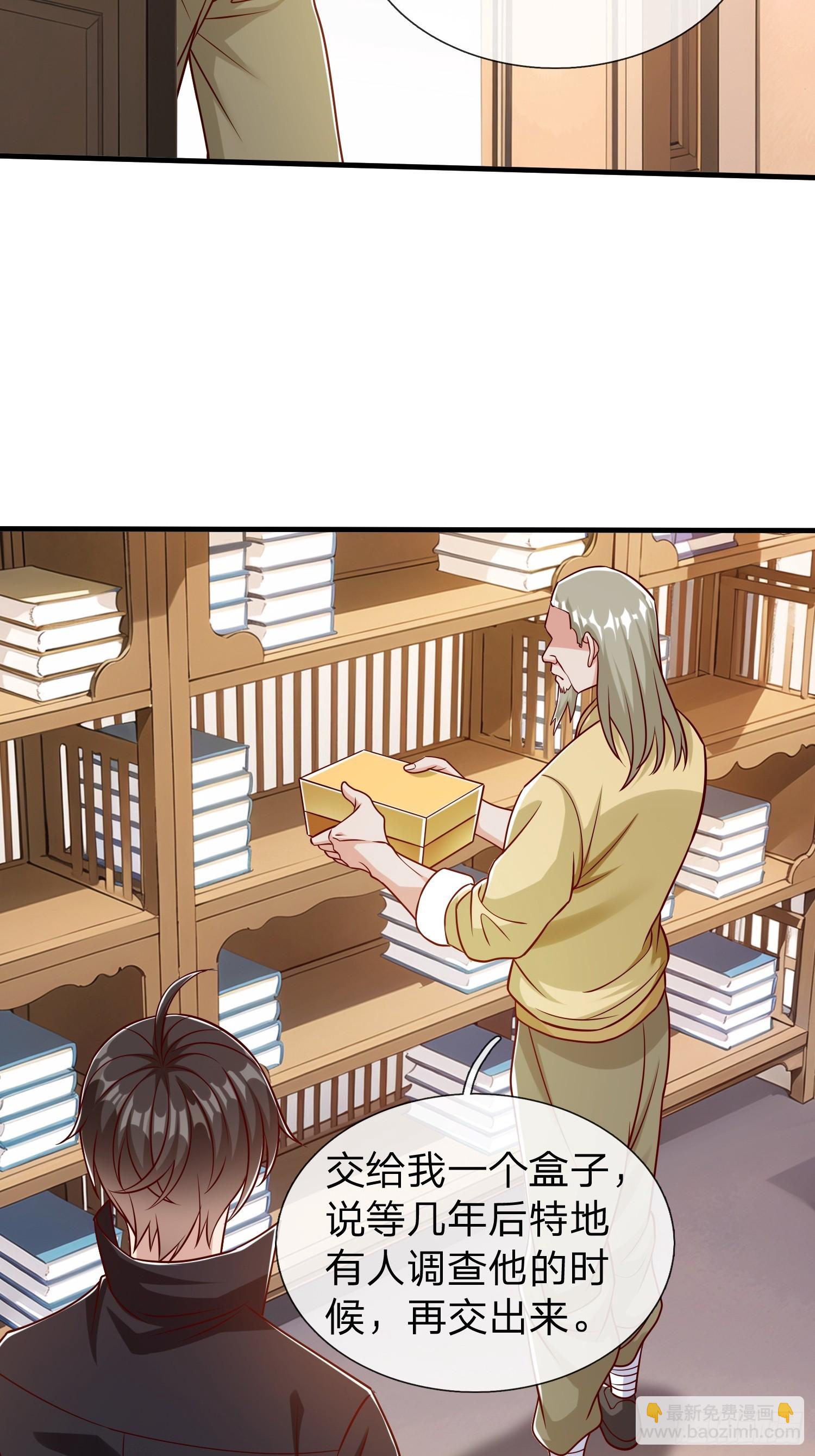 第62话 盒中日记-第63话