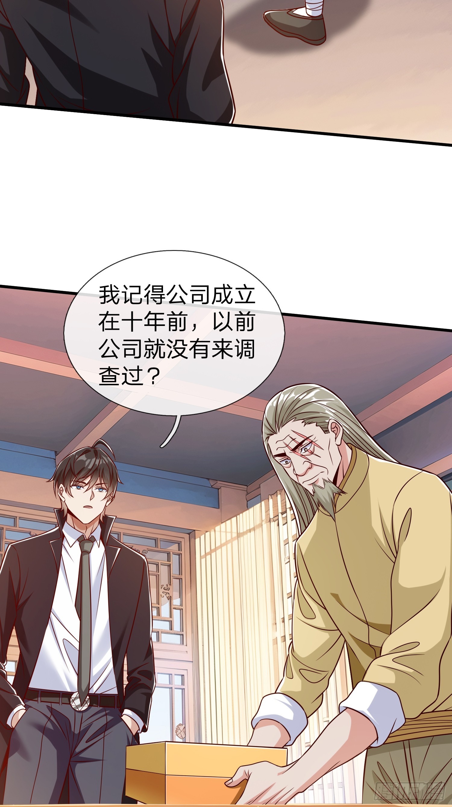 第62话 盒中日记-第63话