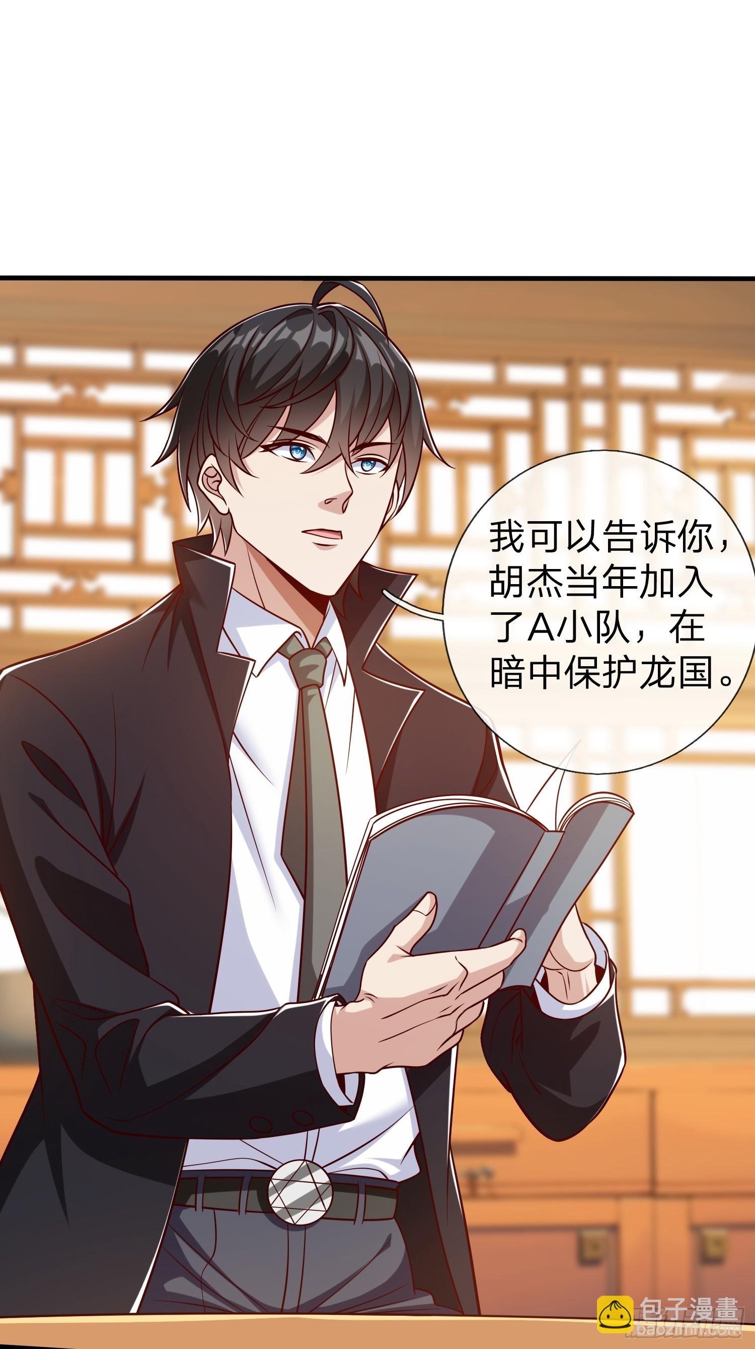 第62话 盒中日记-第63话