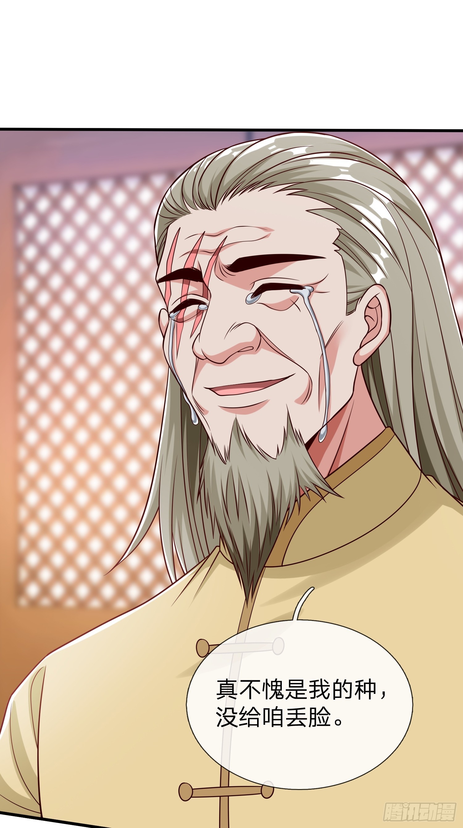 第62话 盒中日记-第63话