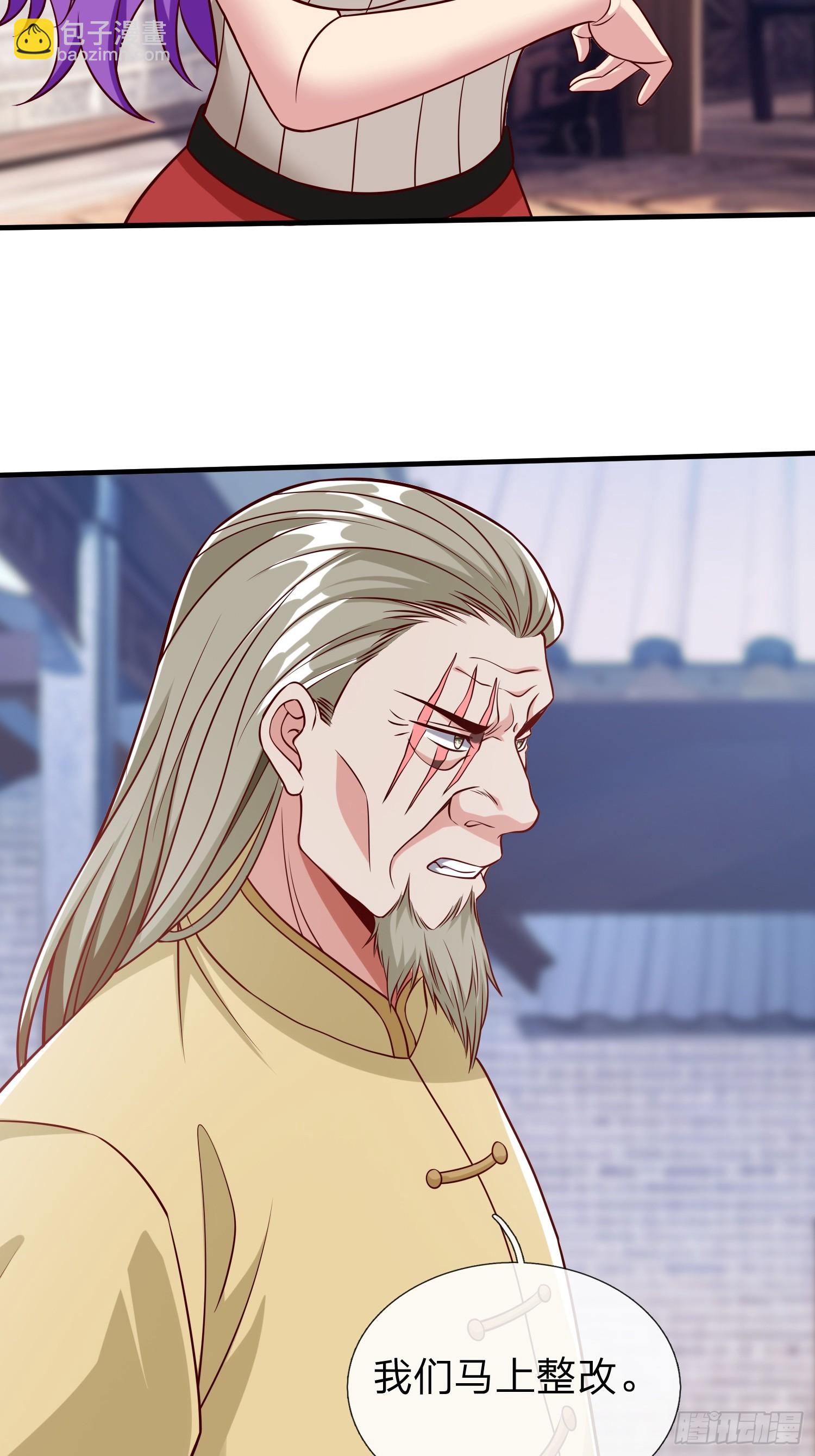 第62话 盒中日记-第63话