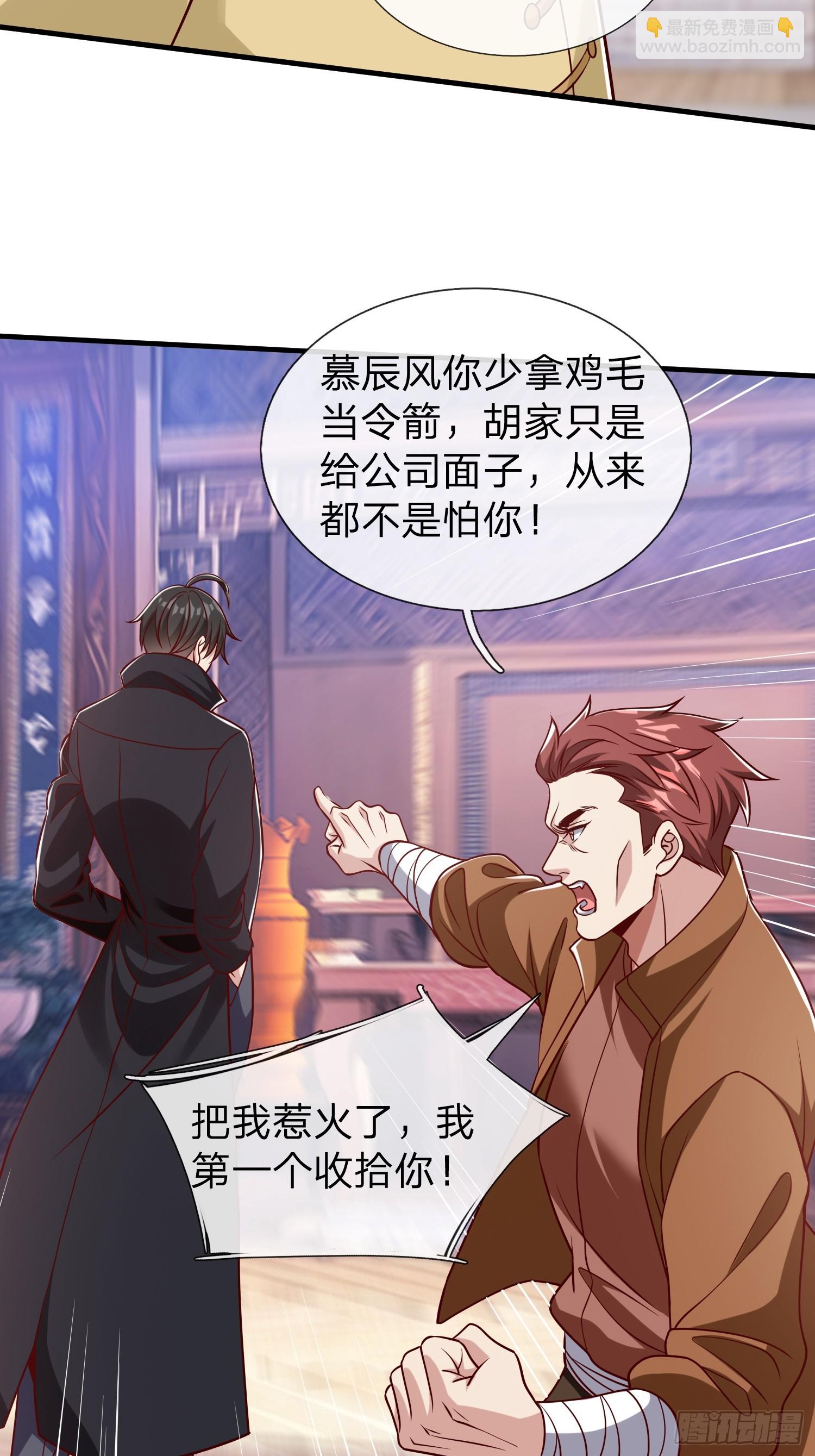 第62话 盒中日记-第63话