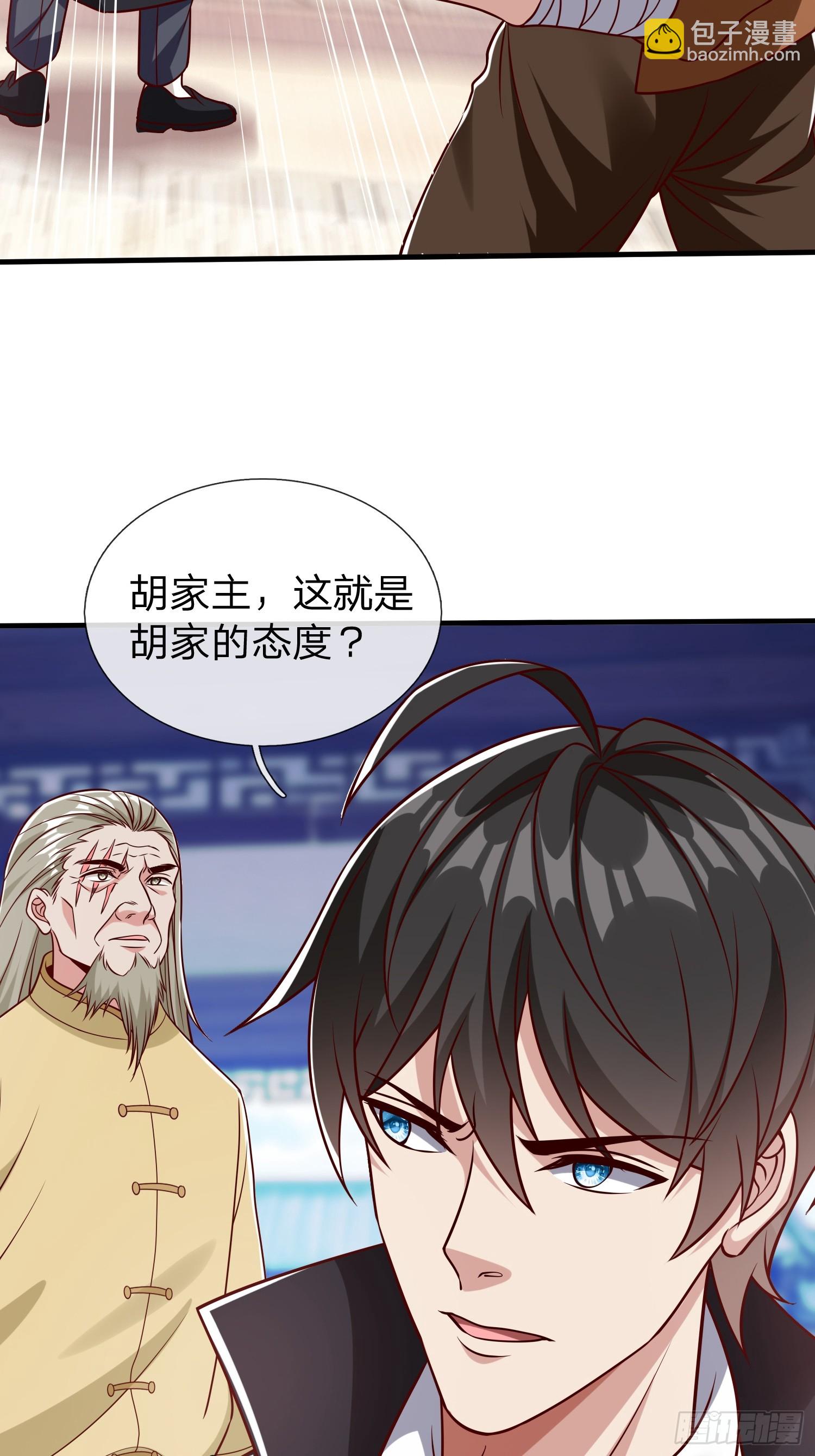 第62话 盒中日记-第63话