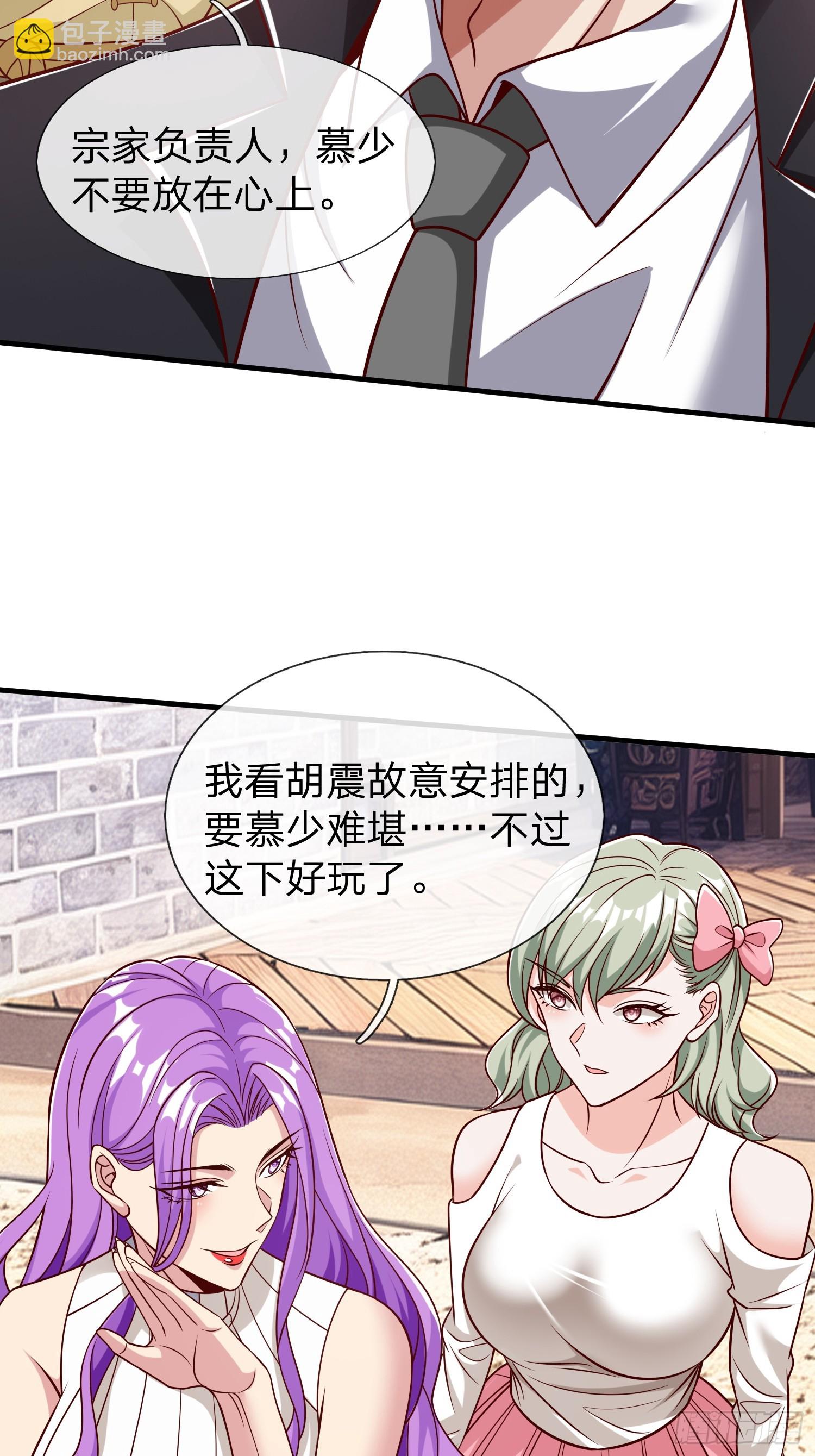 第62话 盒中日记-第63话