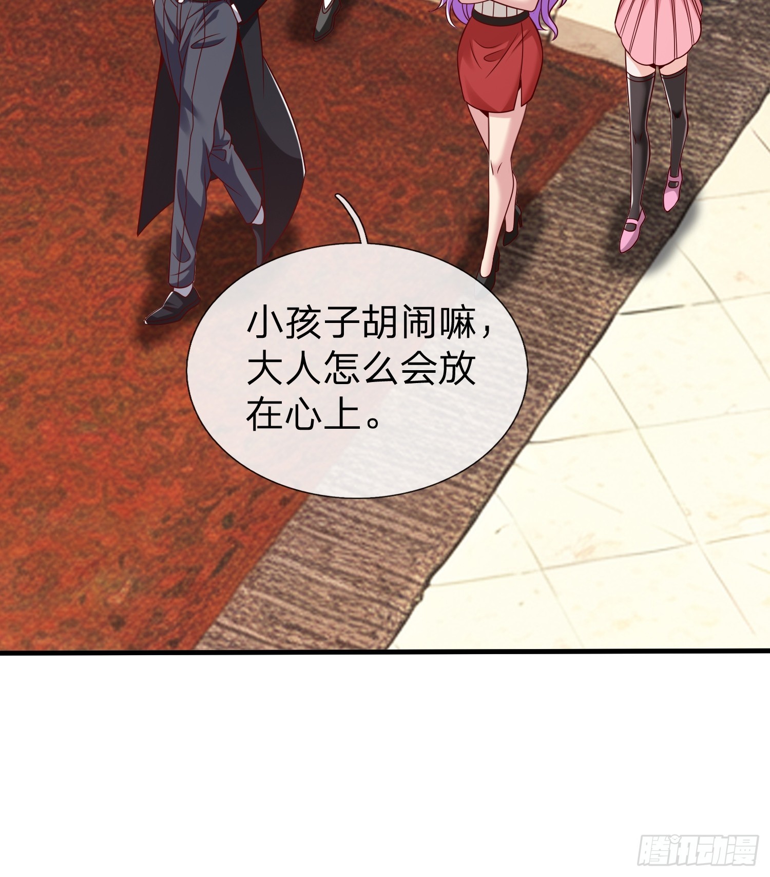 第62话 盒中日记-第63话