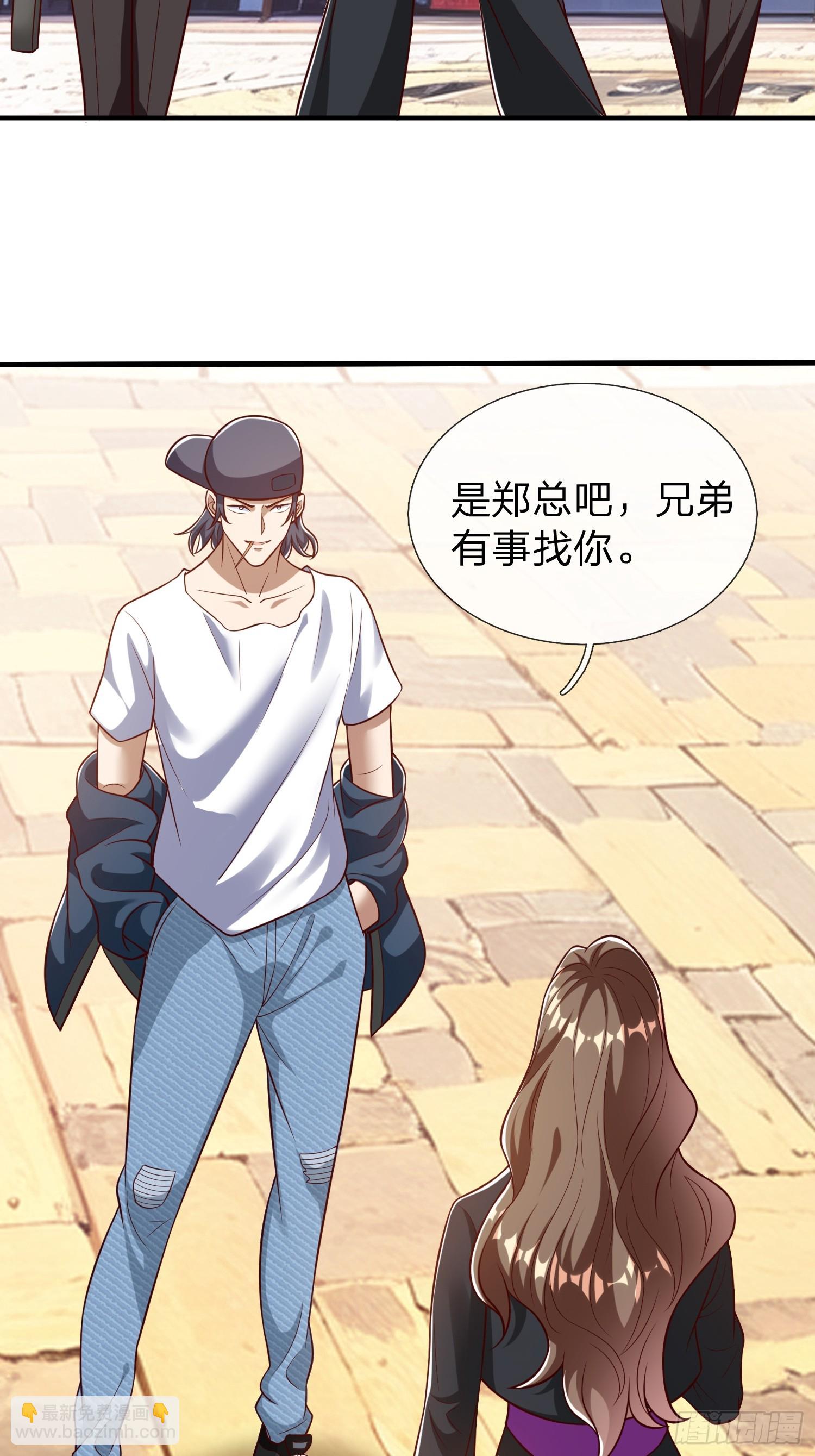 第64话 魂瘴-第65话