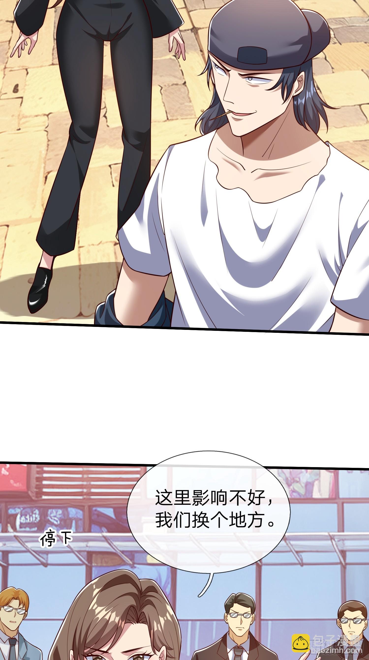 第64话 魂瘴-第65话