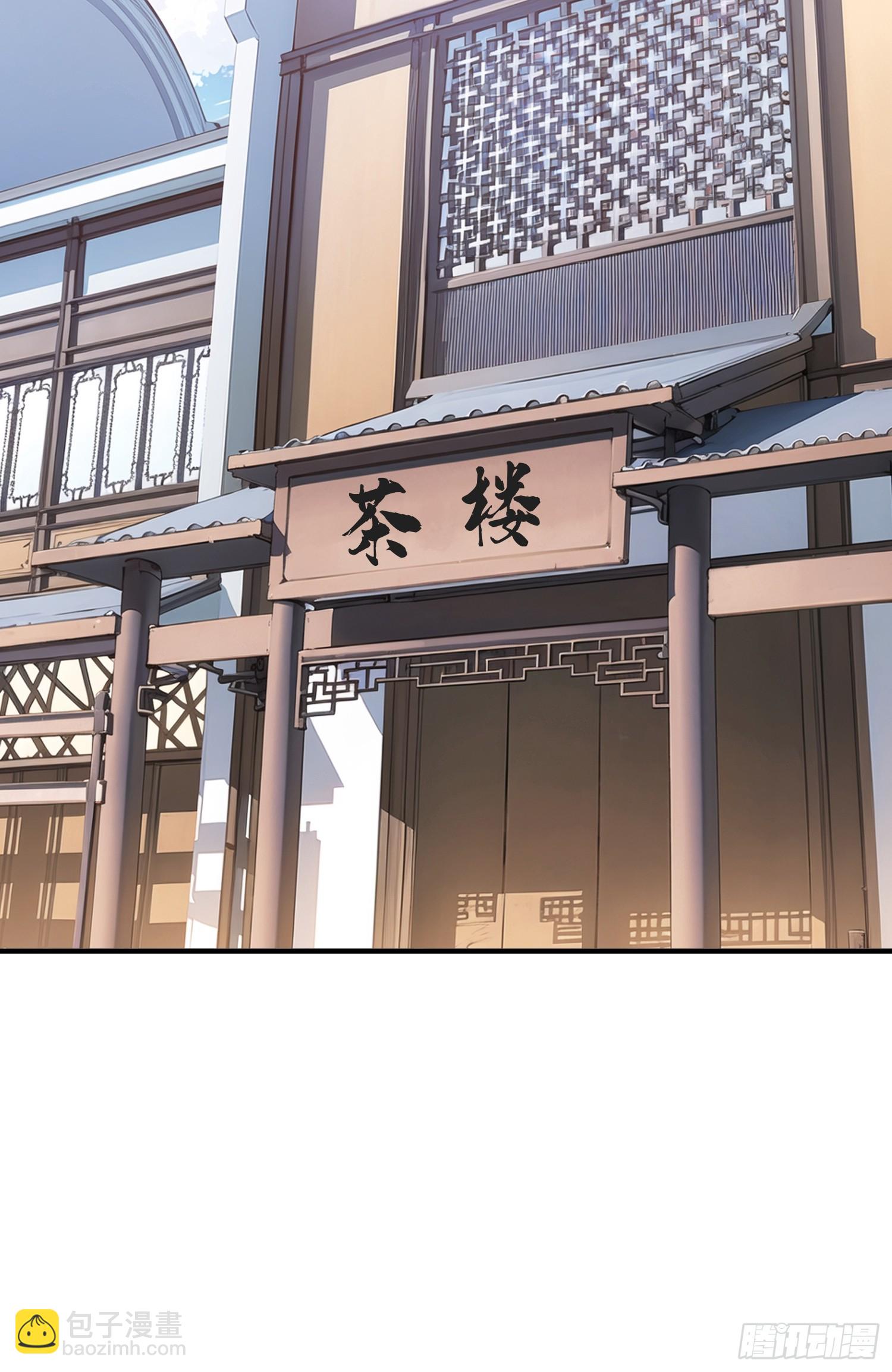 第64话 魂瘴-第65话