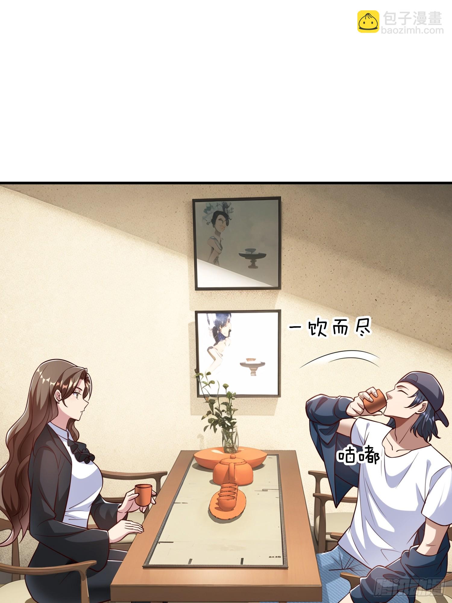 第64话 魂瘴-第65话